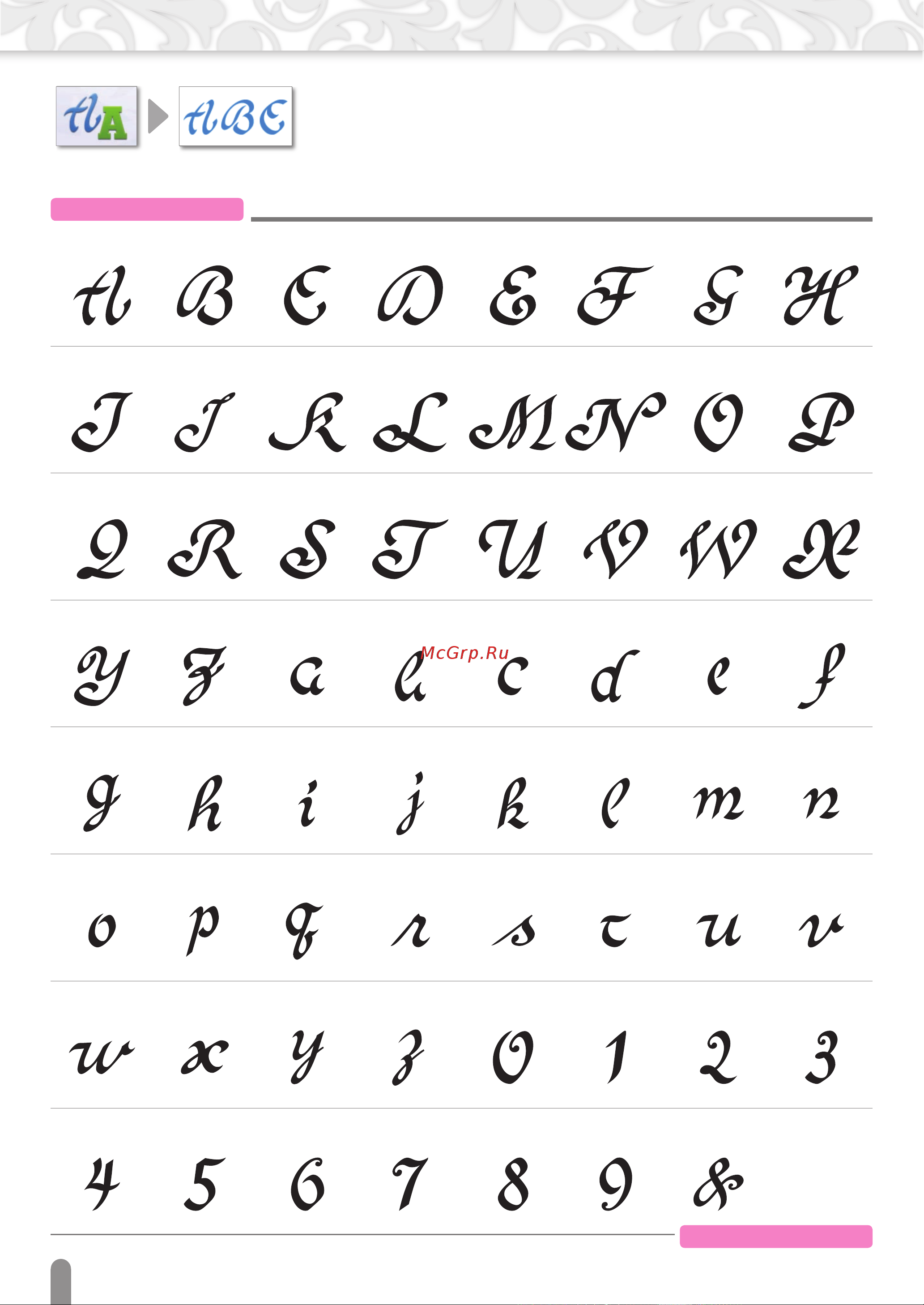 Brother ScanNCut SDX1200 [26/36] Chizuko nakazawa