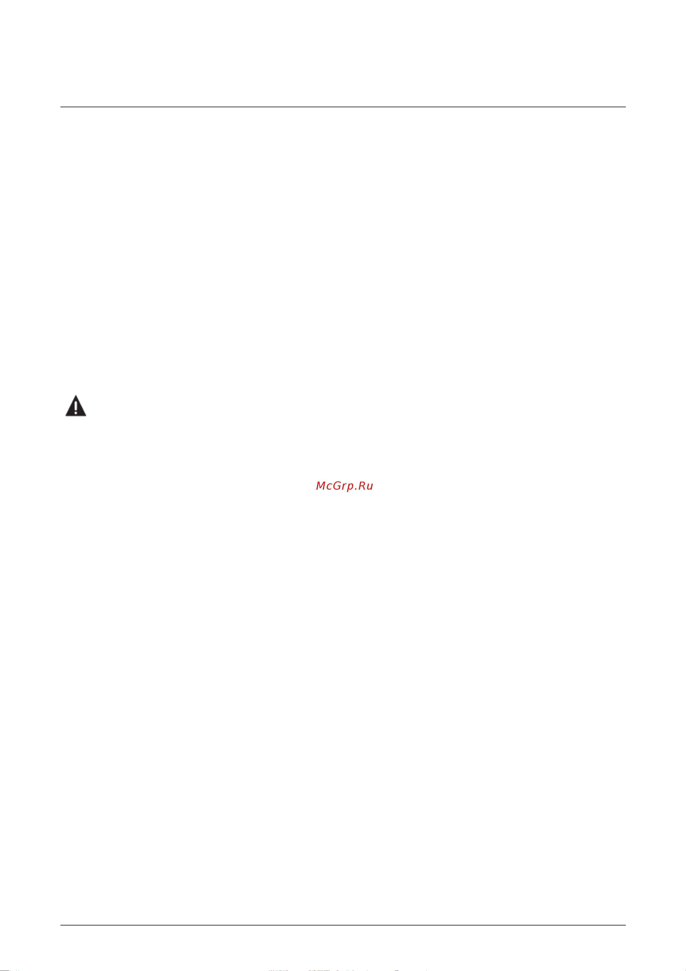 Apach APRESS33 [13/18] Глава 4 эксплуатация