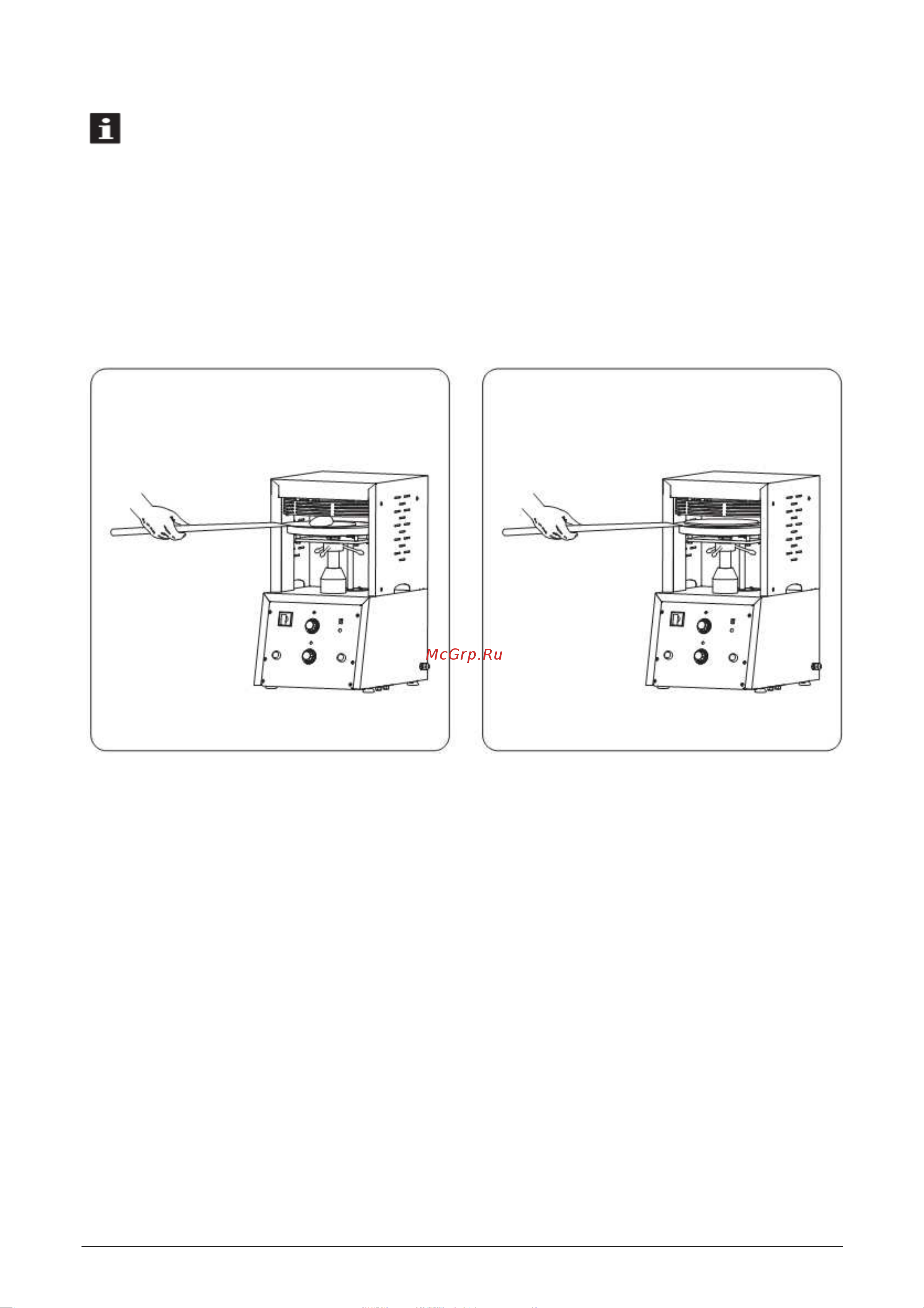 Apach APRESS33 [14/18] Рис 6 рис 7