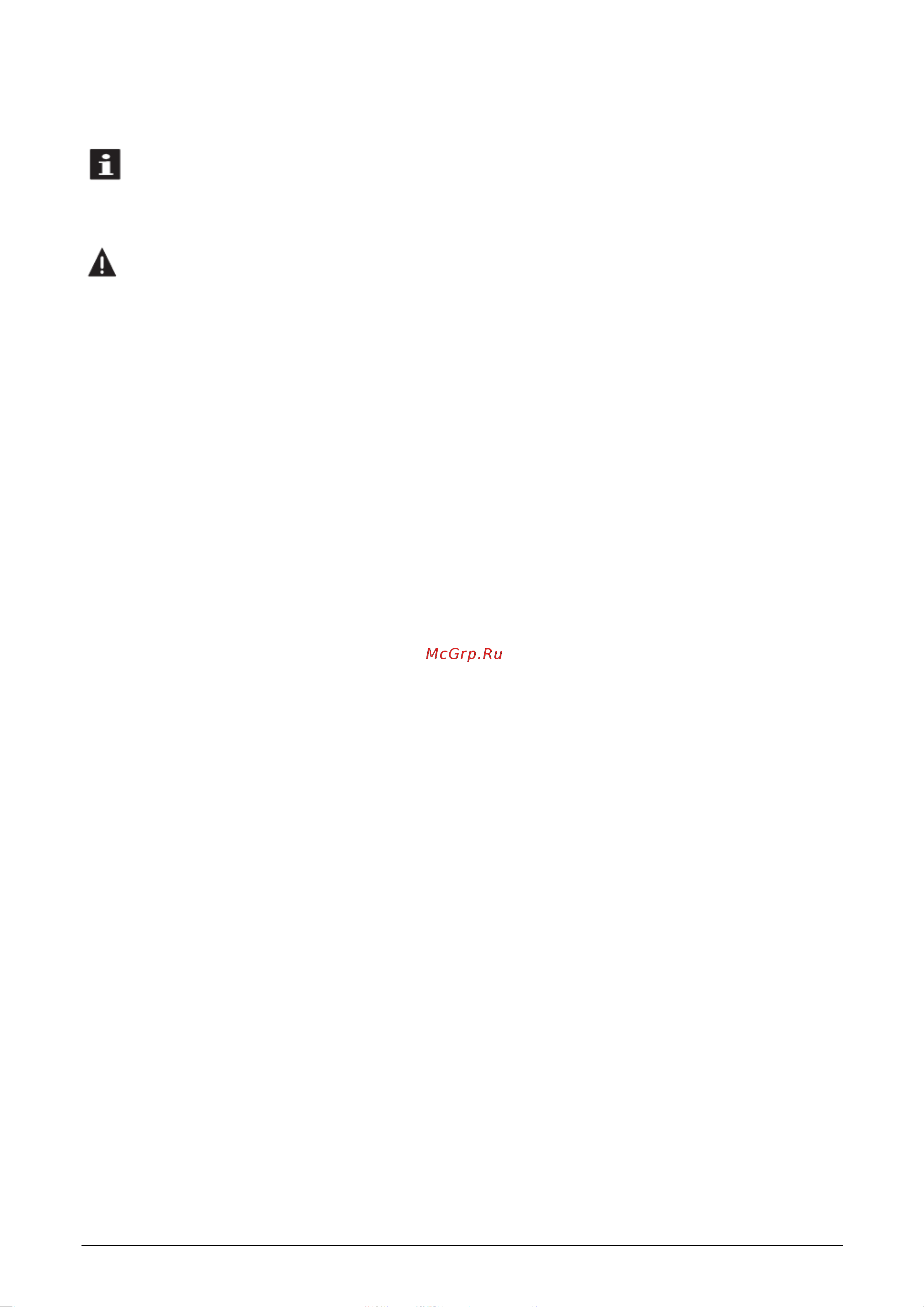 Apach APRESS33 [6/18] Важно