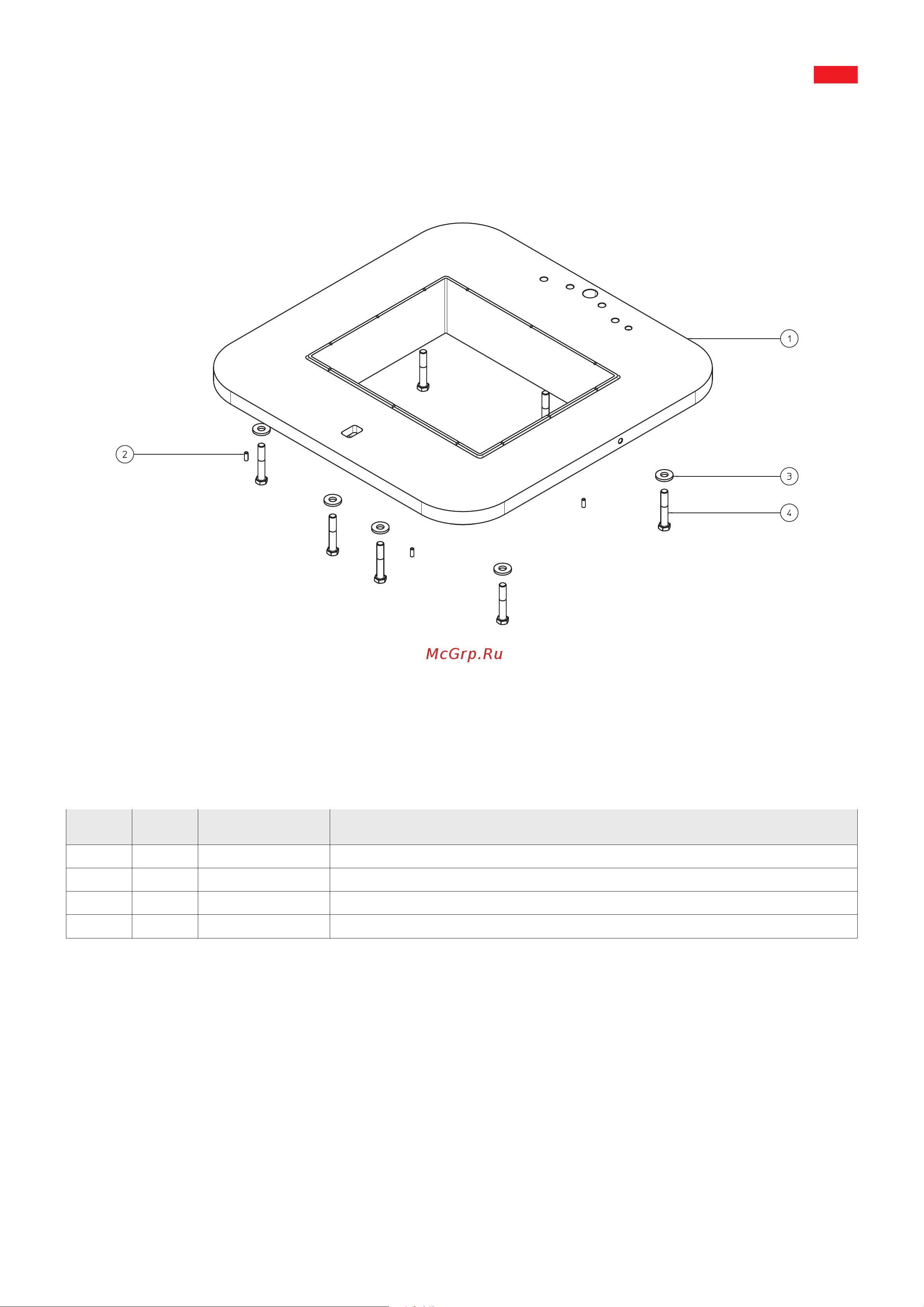 Apach SQ M20 [11/26] Rectangular small basin group cod vs000012