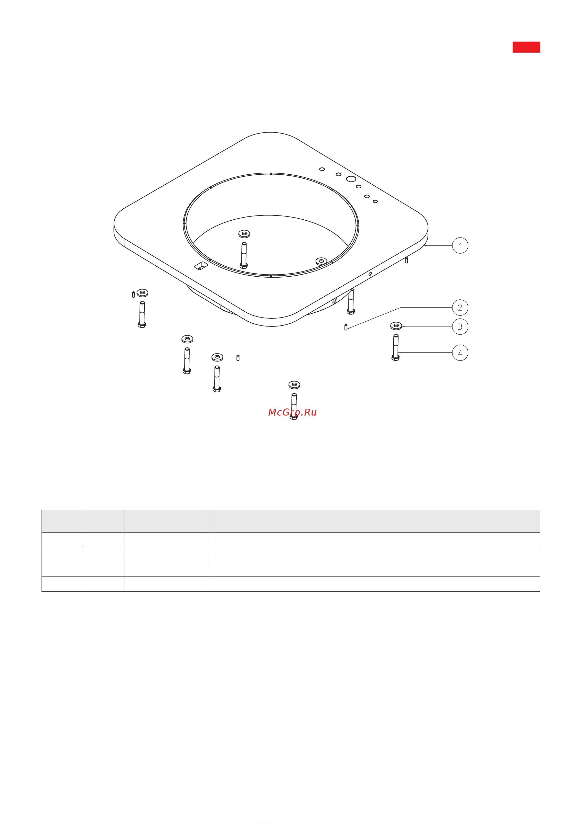 Apach ST M20 [23/26] Round basin group cod vs000008