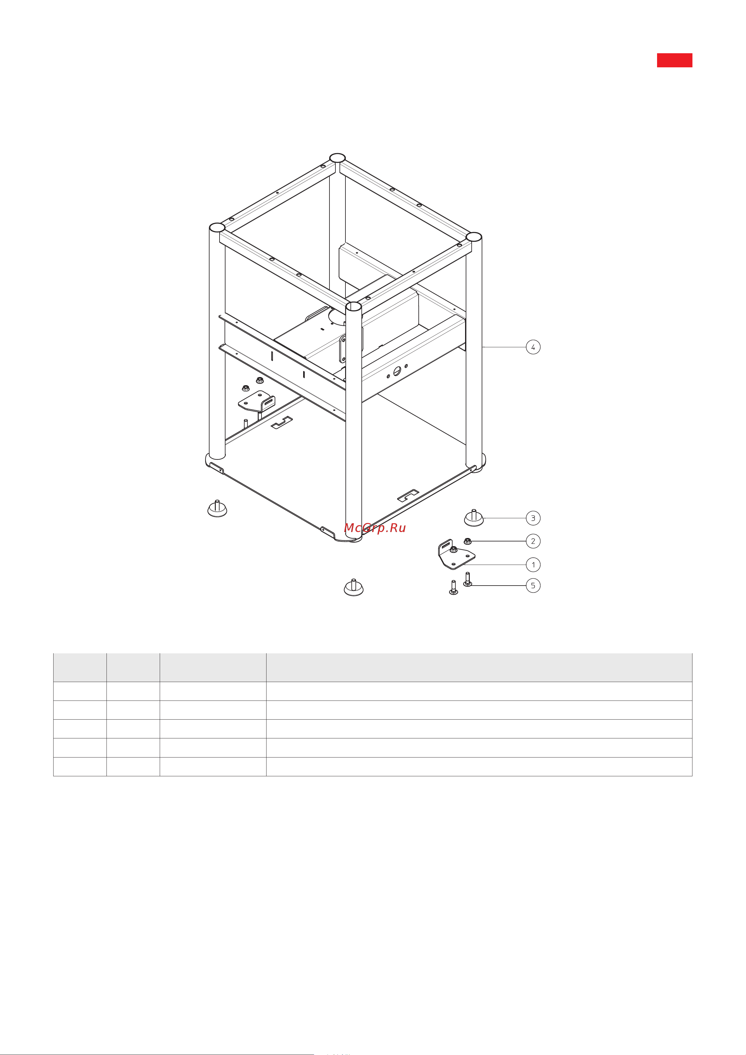 Apach SE M19 [7/26] Frame cod tl000008