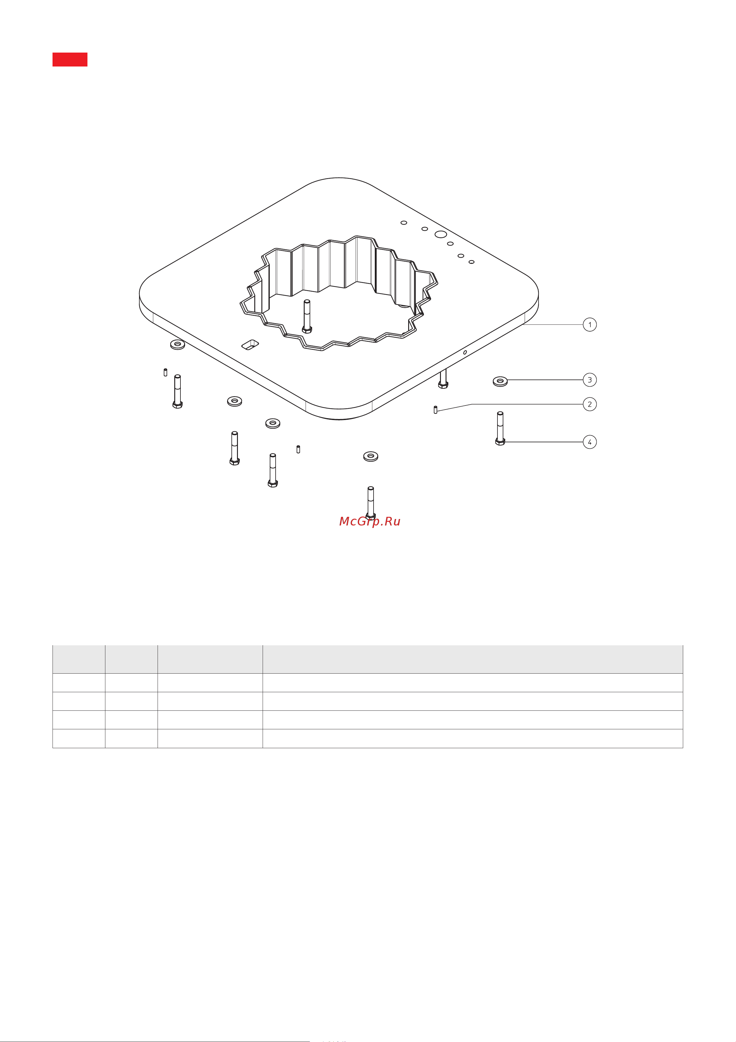 Apach SQ SA20s [25/39] Exagonal basin 37 57 group cod vs000009