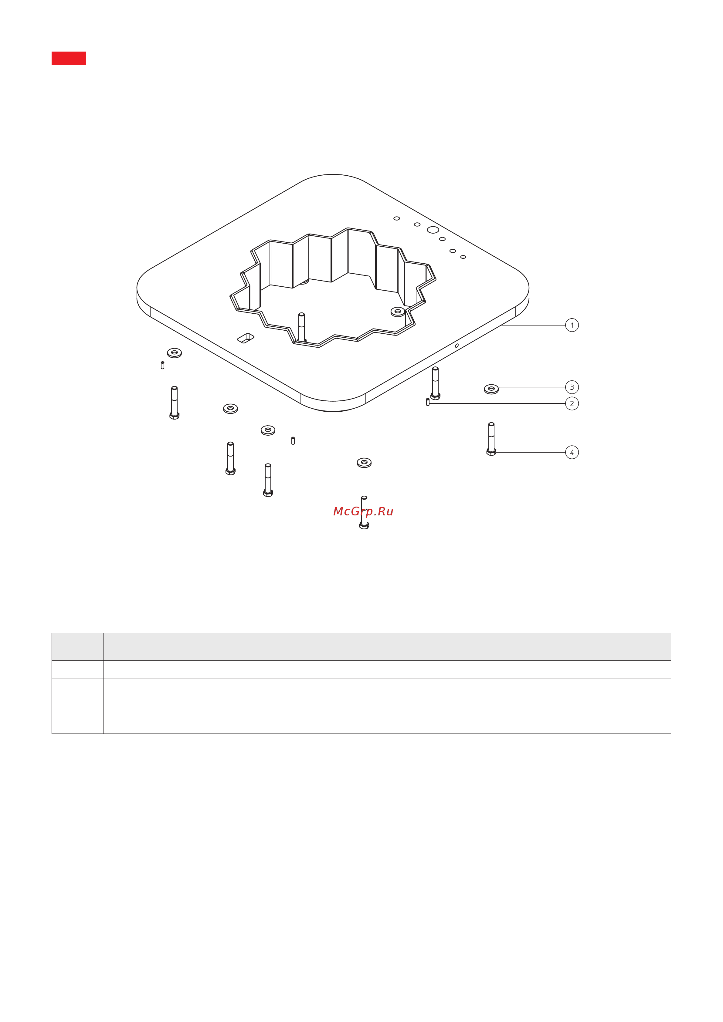 Apach SQ SA20s [29/39] Exagonal basin 85 group cod vs000010