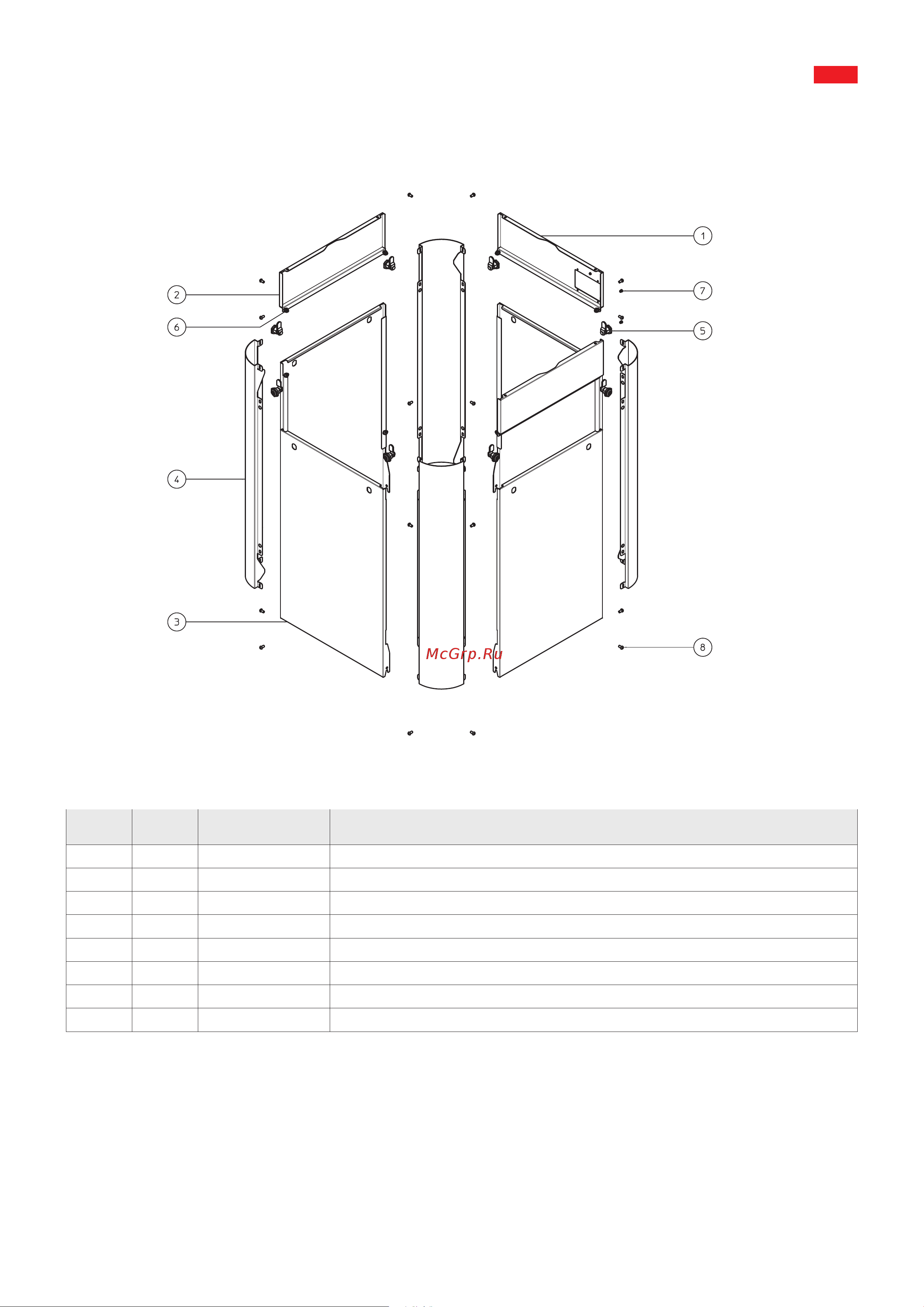 Apach SQ A10 [9/44] Removable pannels casing cod cr000005