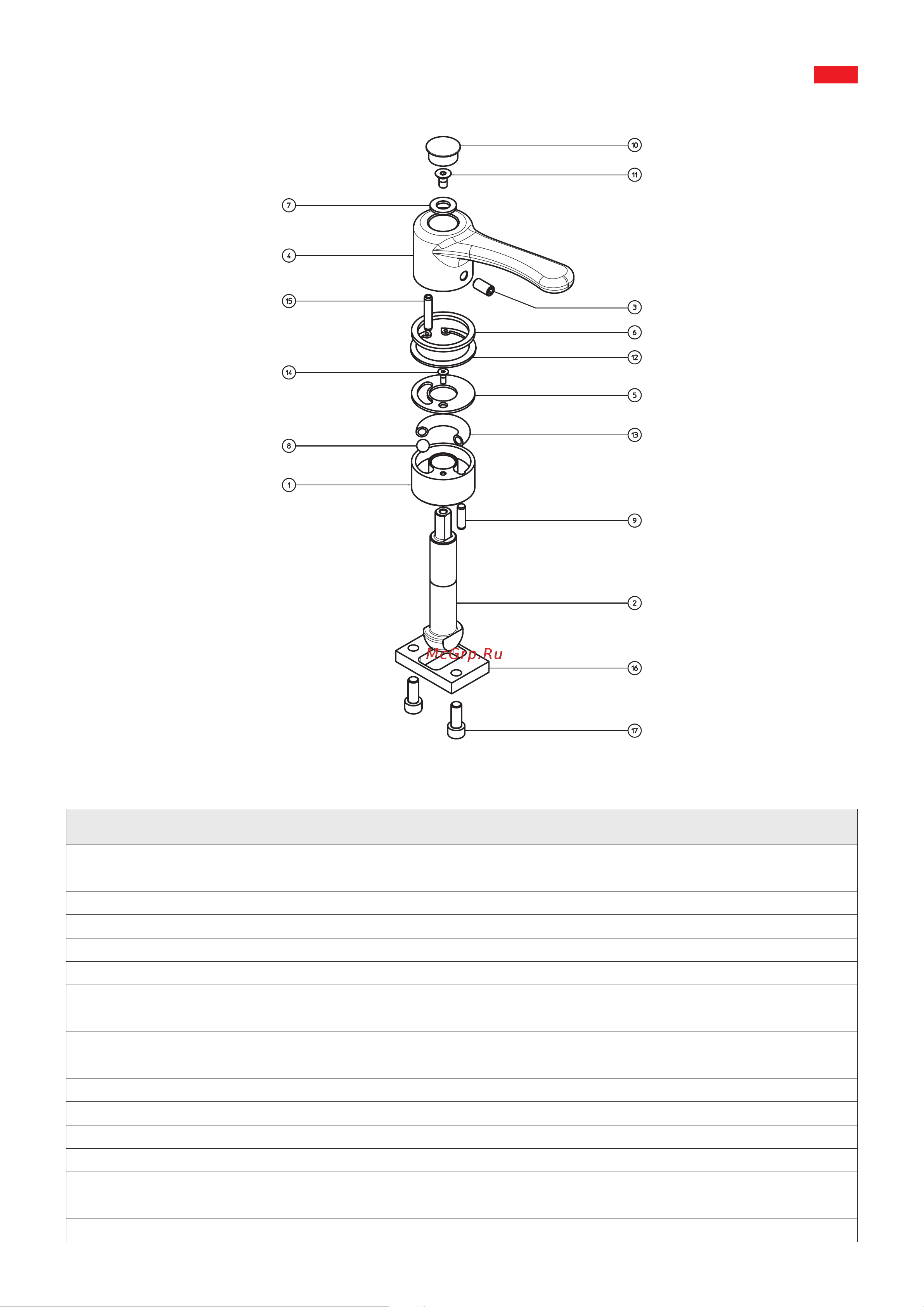 Apach PB A [2/12] Cover lid cod ag000006
