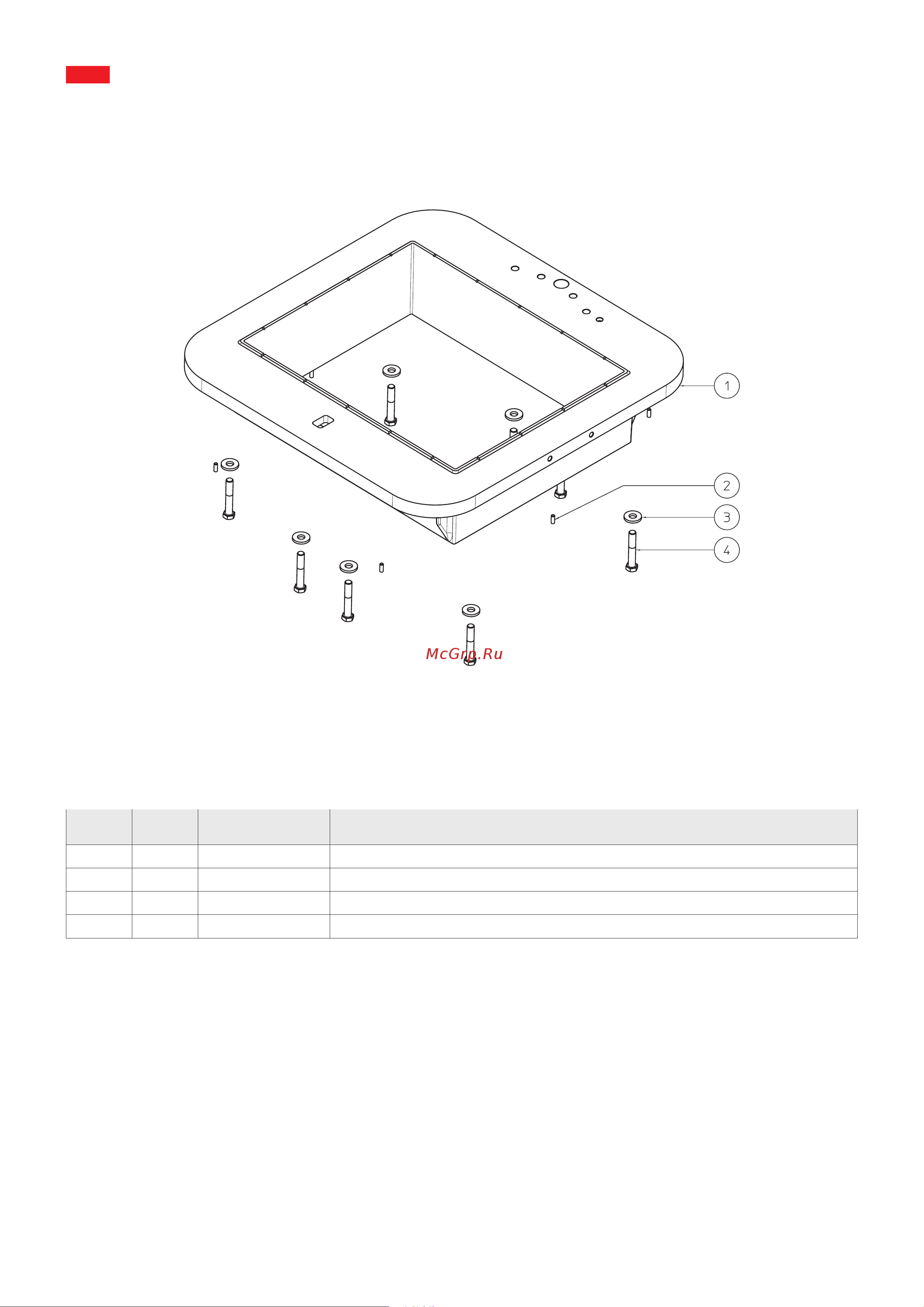 Apach SQ SA30 [10/44] Rectangular basin group cod vs000007