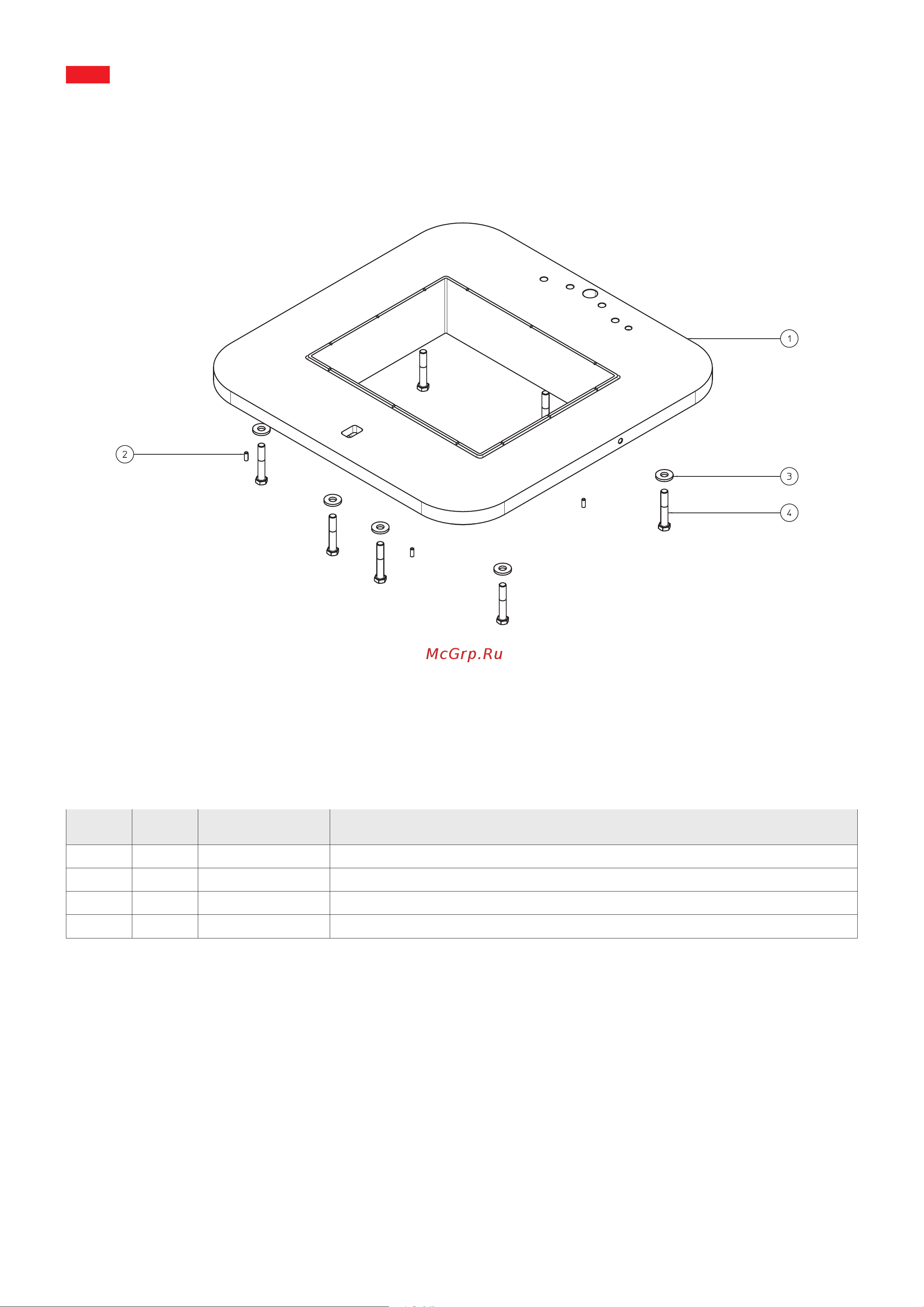 Apach ST SA24 [34/44] Rectangular small basin group cod vs000012