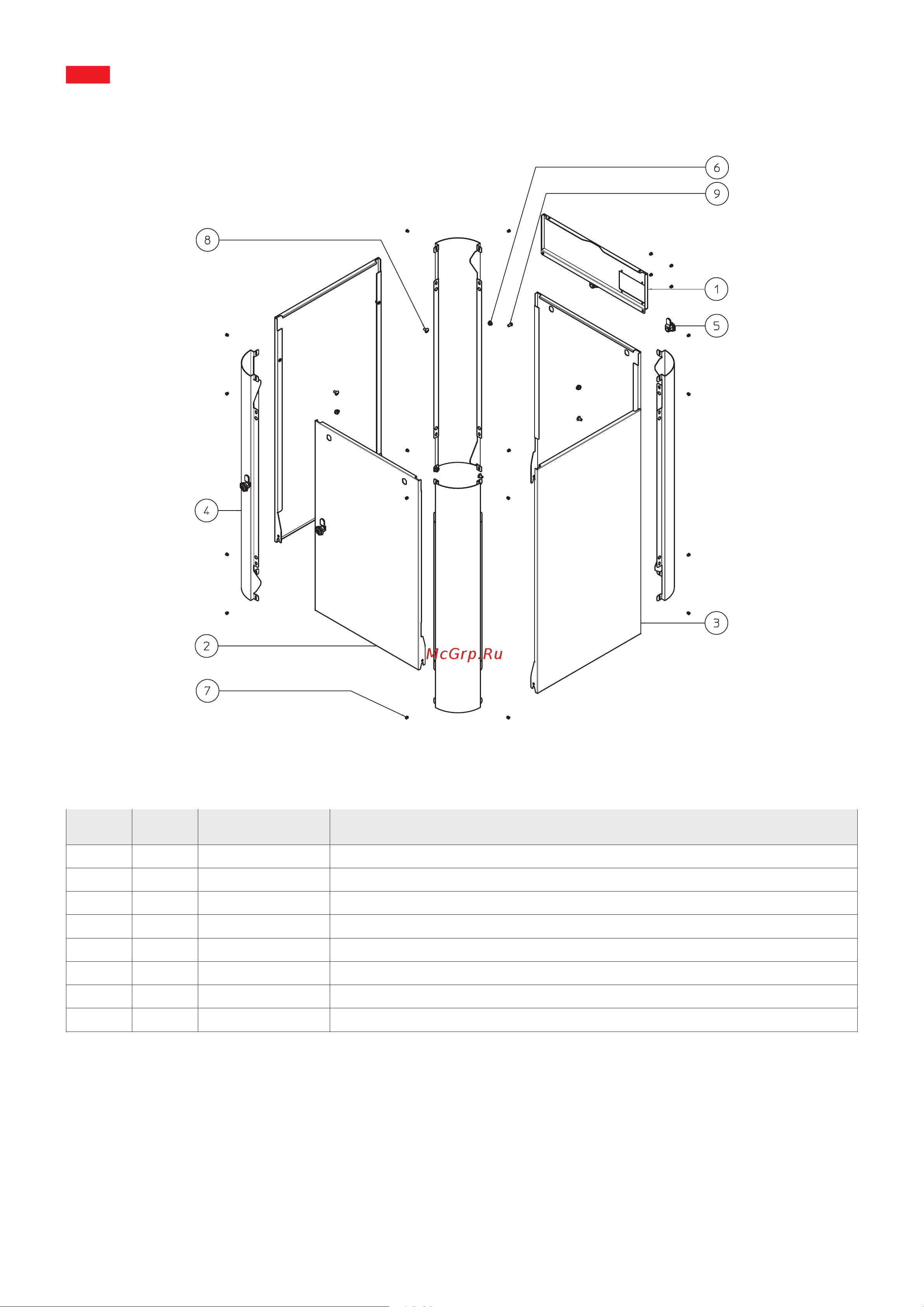 Apach SQ SA30 [8/44] Standard casing cod cr000003