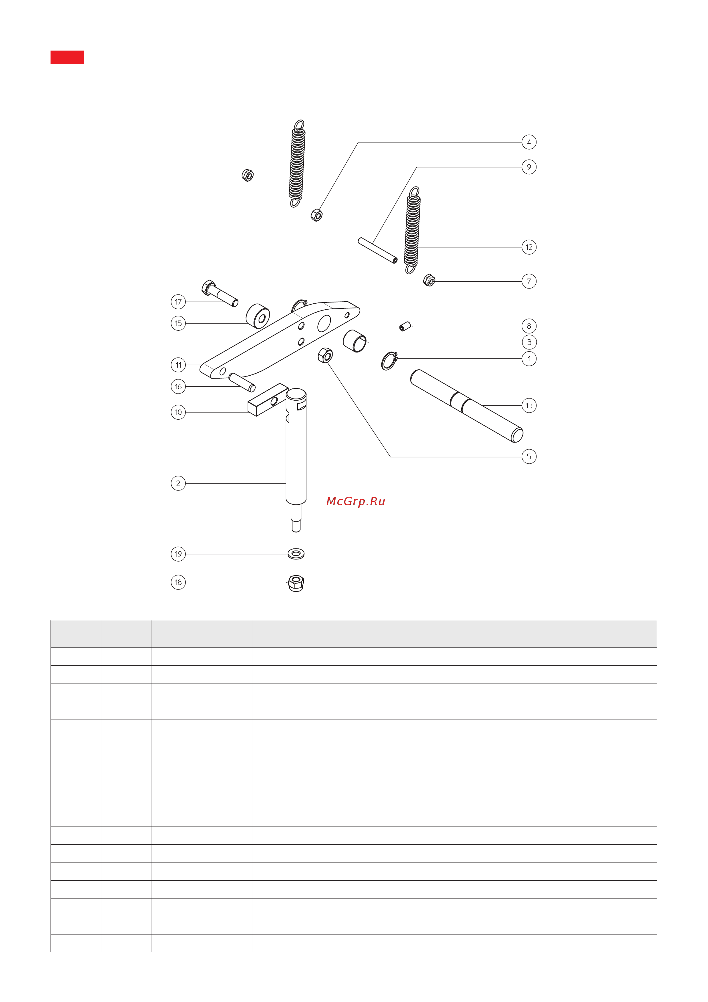 Apach SPA SA11 [3/31] Operate ring group cod az000002