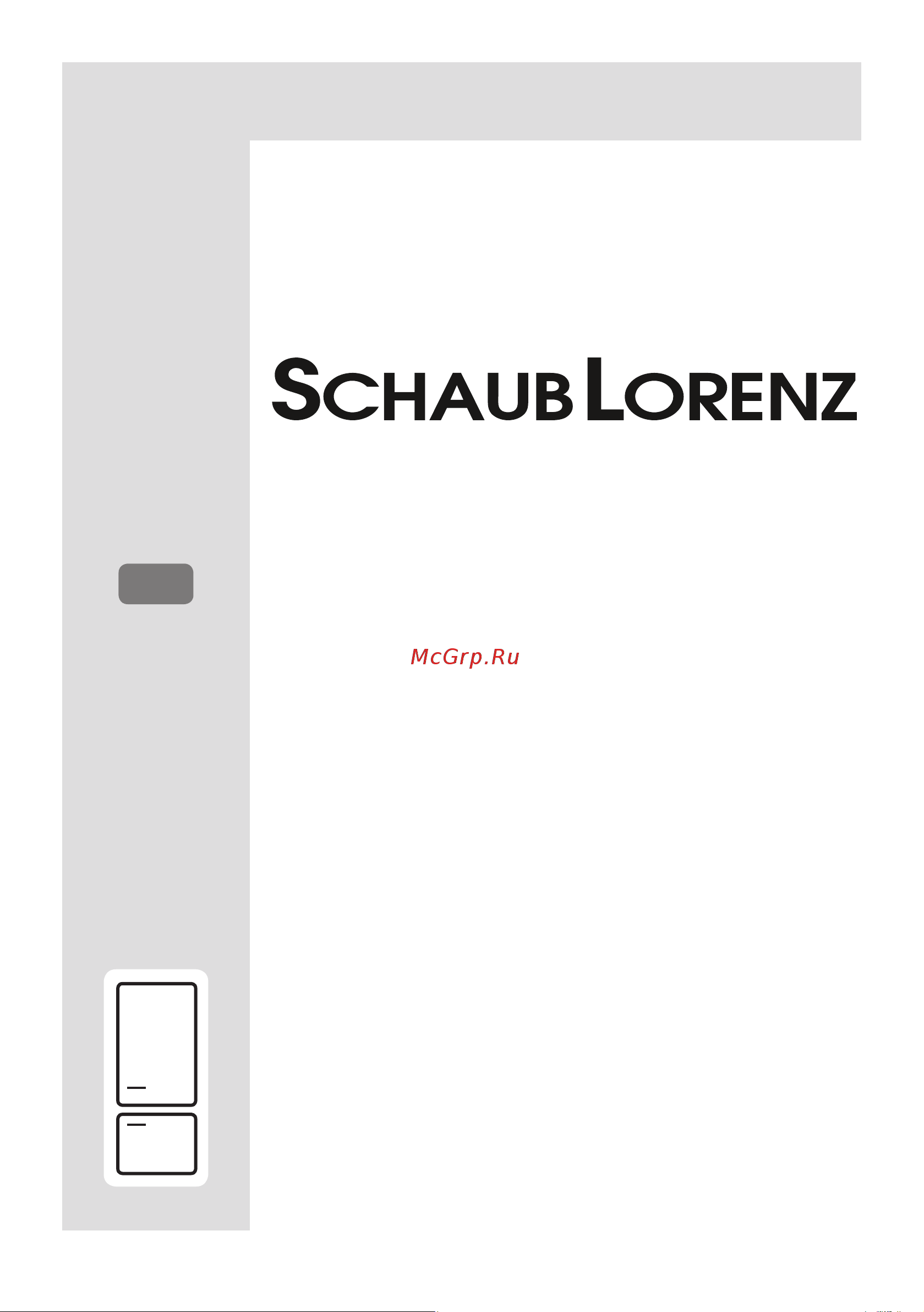 Schaub Lorenz SLU S620E3E Инструкция по эксплуатации онлайн