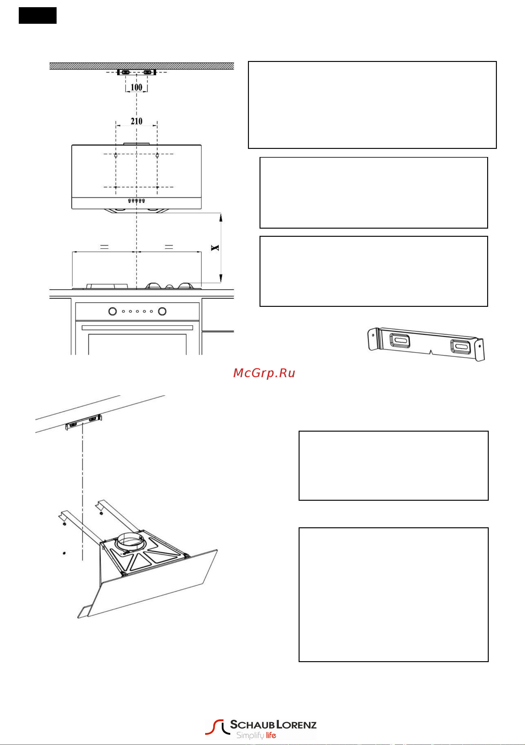 Schaub Lorenz SLD, стекло, белый DL6228 [14/0] Рисунок 5