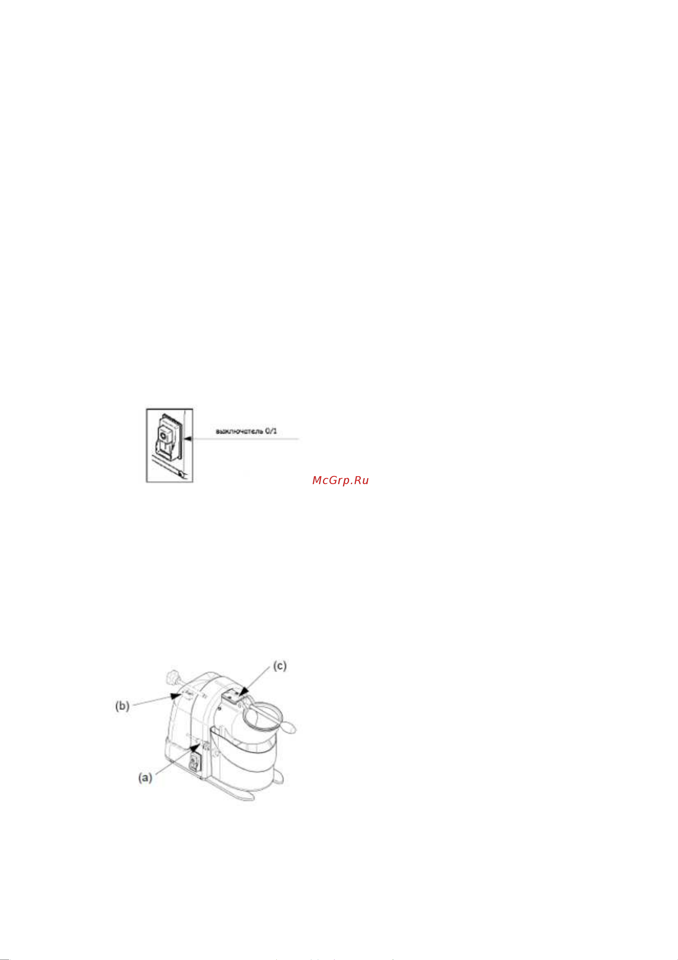 Apach AIC2 [8/11] Использование машины