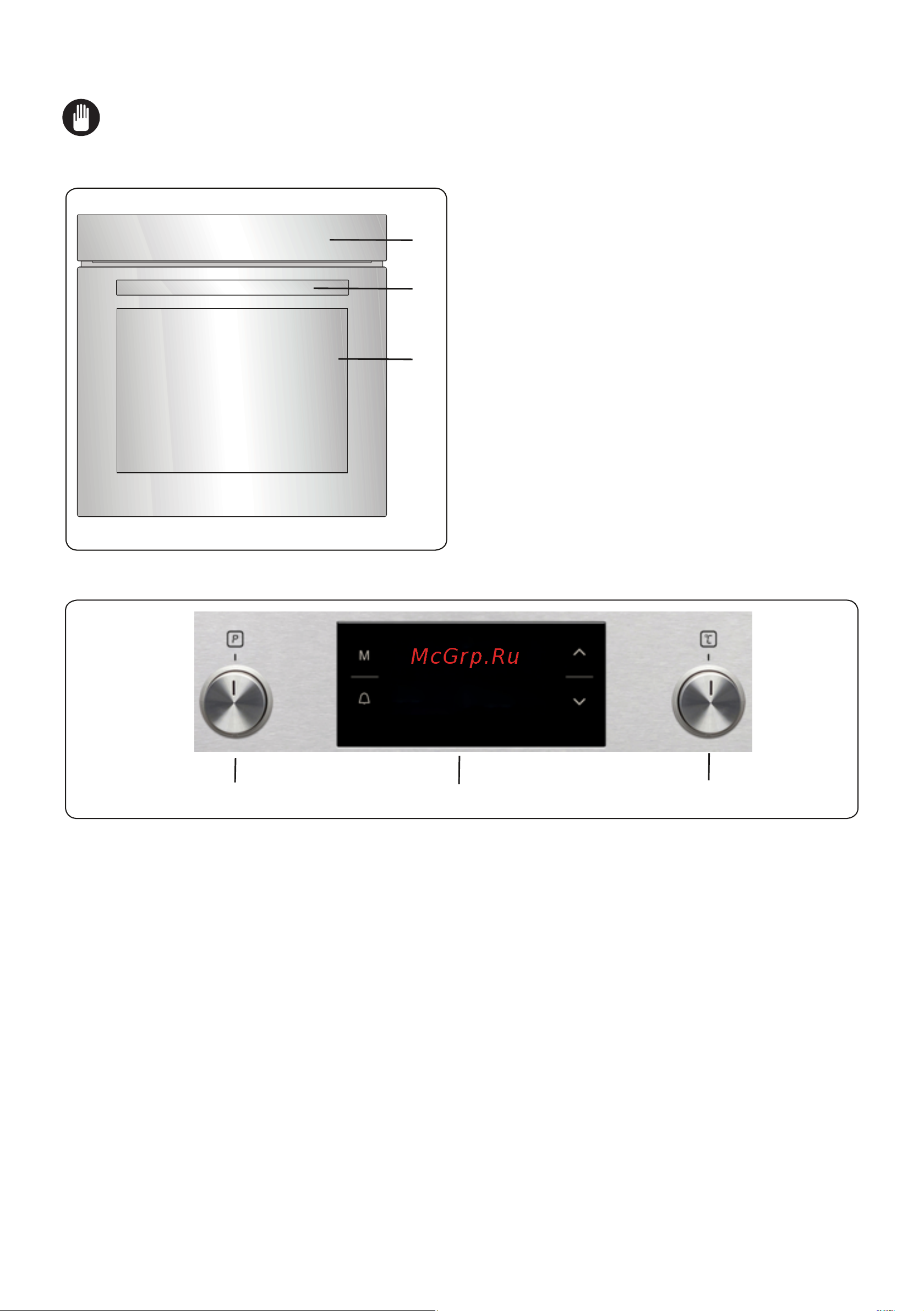Schaub Lorenz SLB EY6943 [14/49] Характеристики прибора