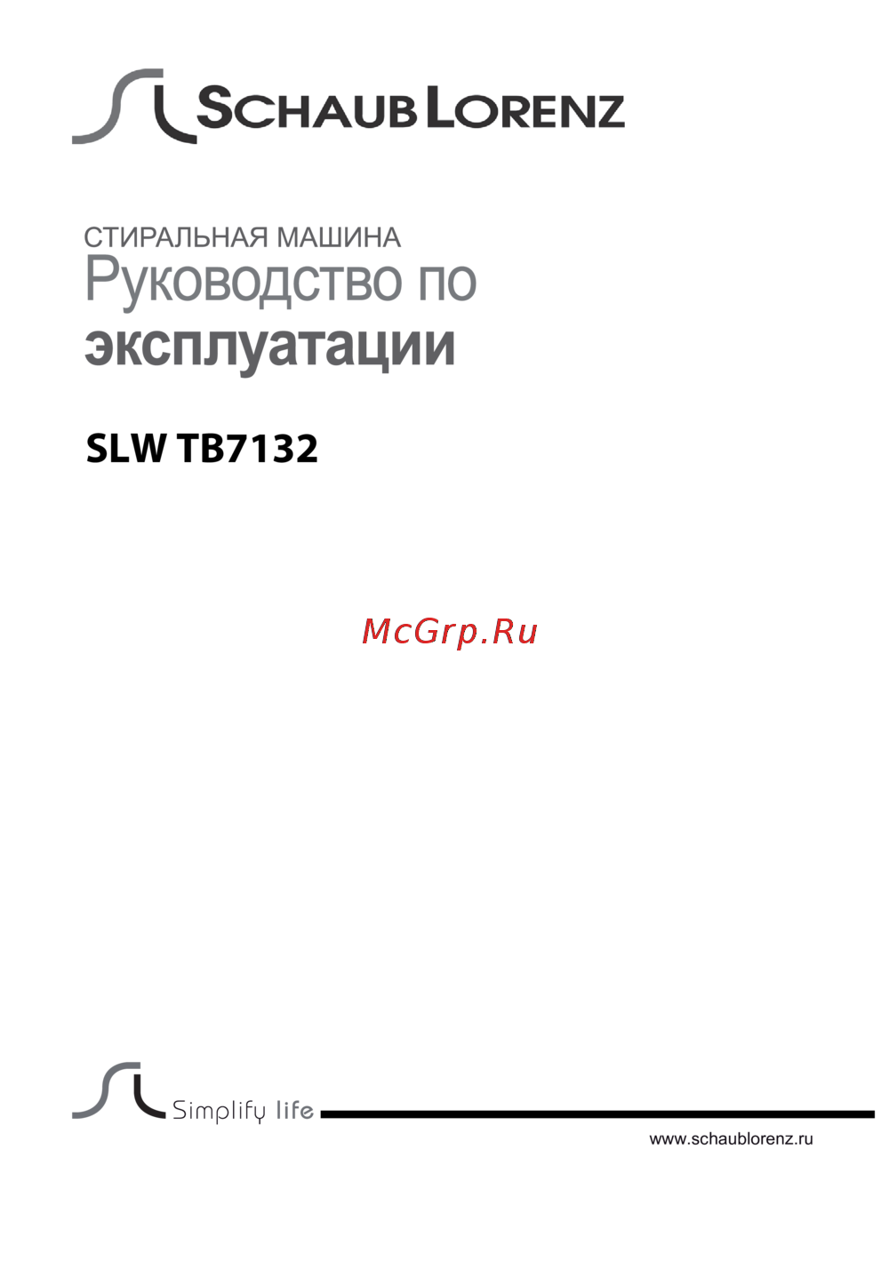 Schaub Lorenz SLW TB7132 Инструкция по эксплуатации