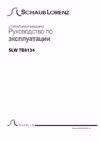 Schaub Lorenz SLW TB8134 Инструкция по эксплуатации
