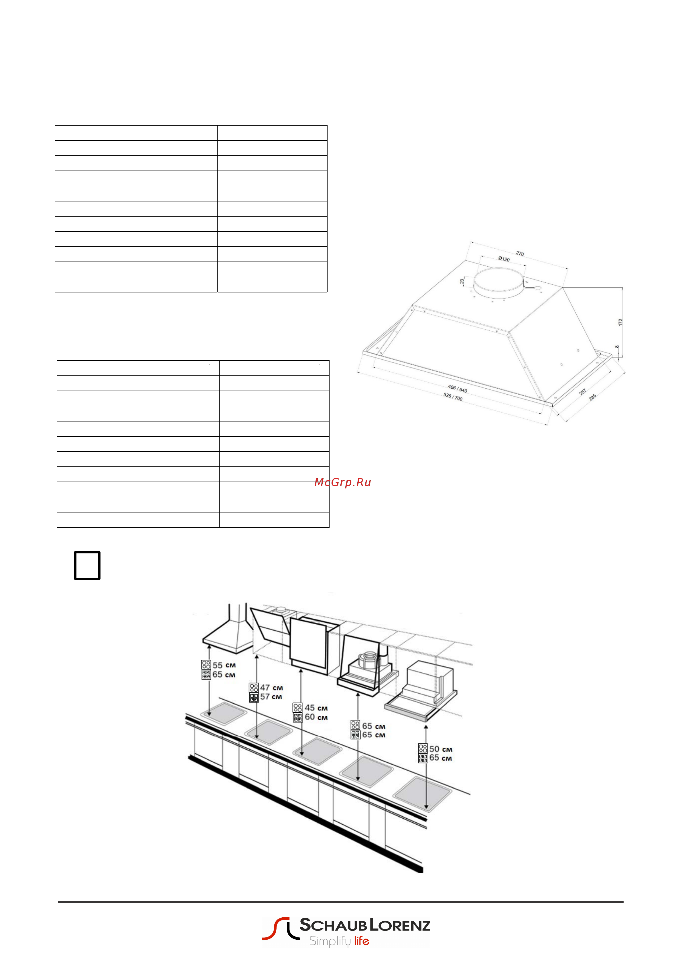 Schaub Lorenz SLD ES5014 [7/13] Монтаж