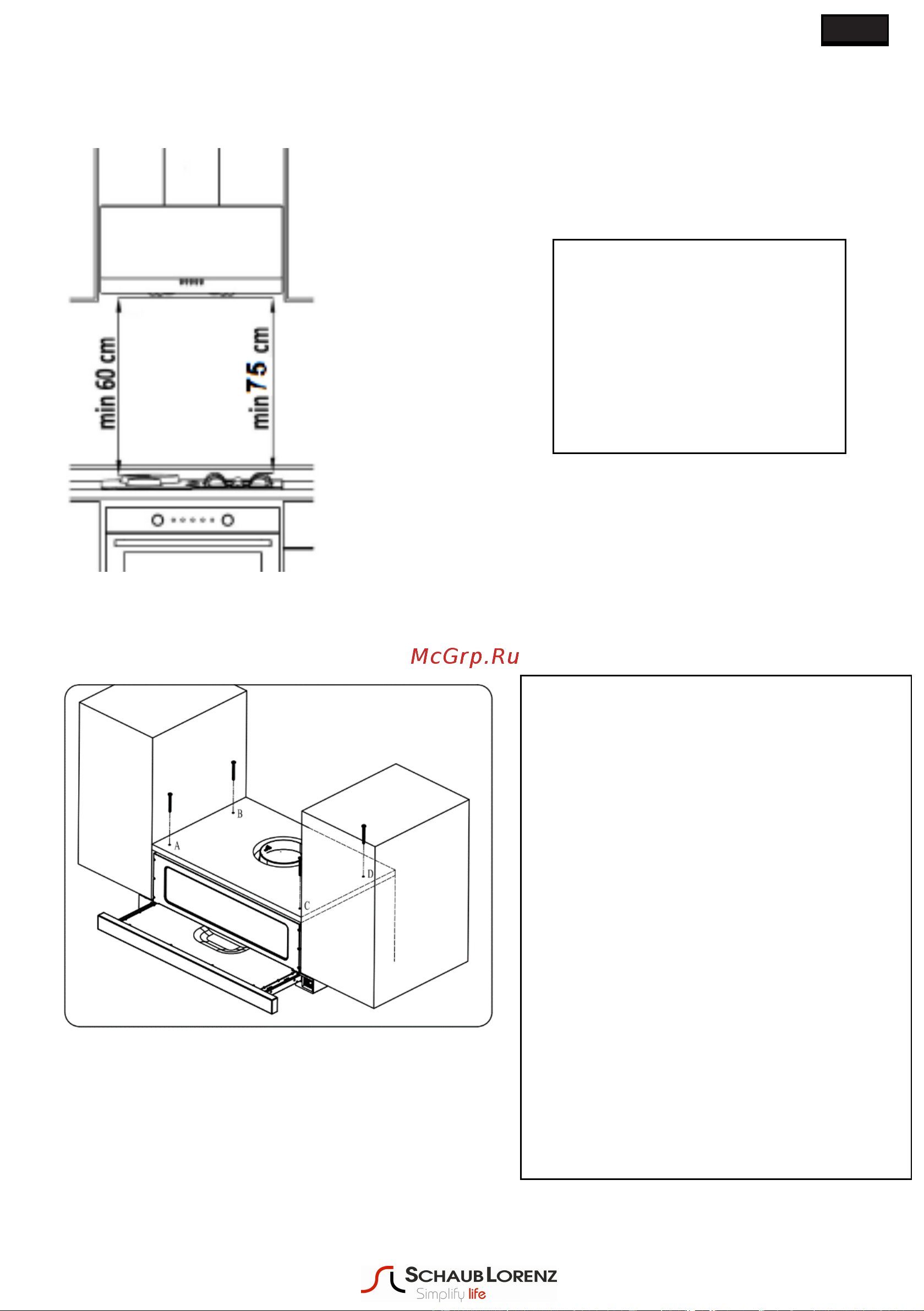 Schaub Lorenz SLD TS6608 [12/47] Рисунок 3