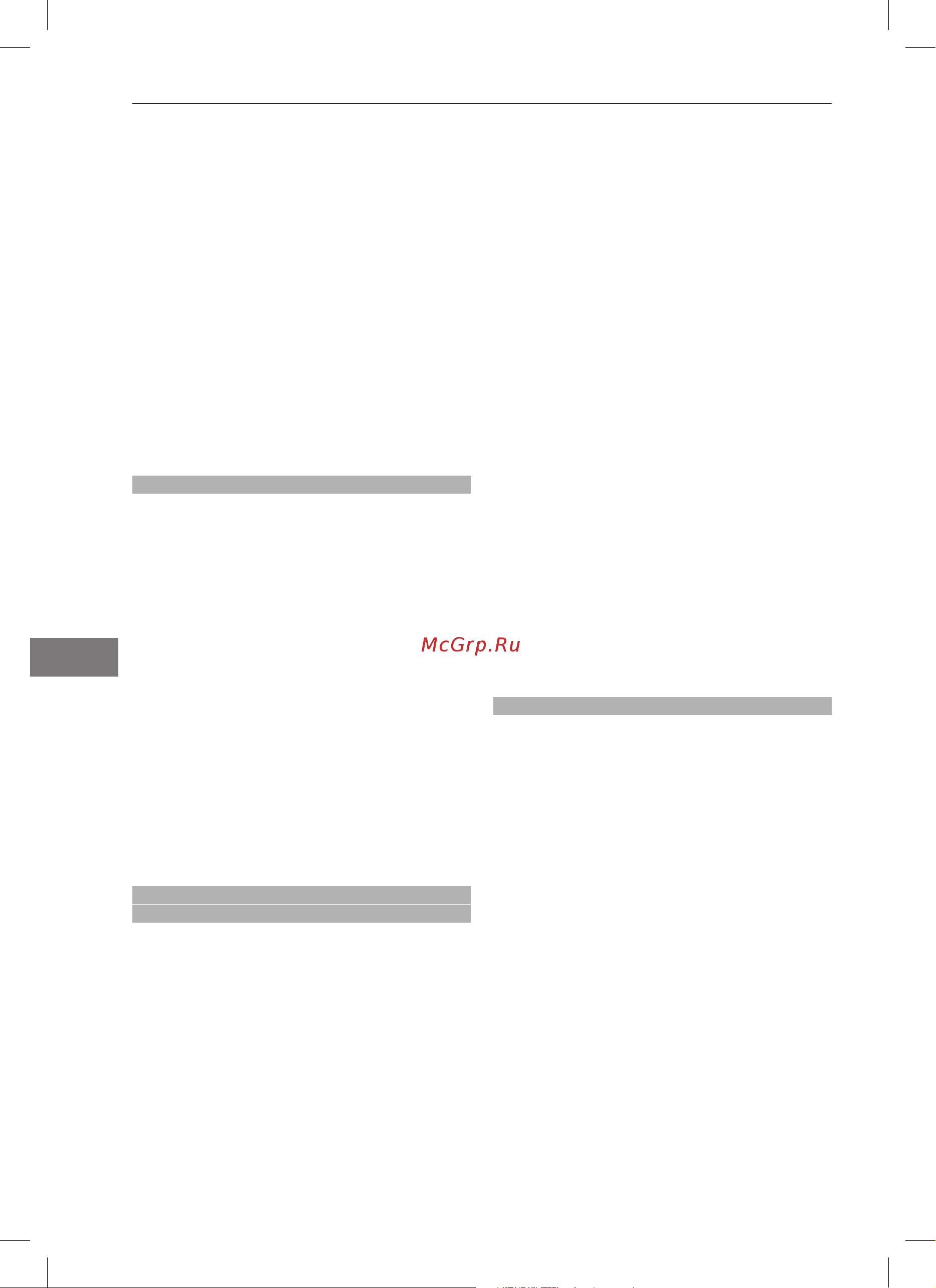 Bertos E7P4M/VTR [178/376] Infrarood inductie