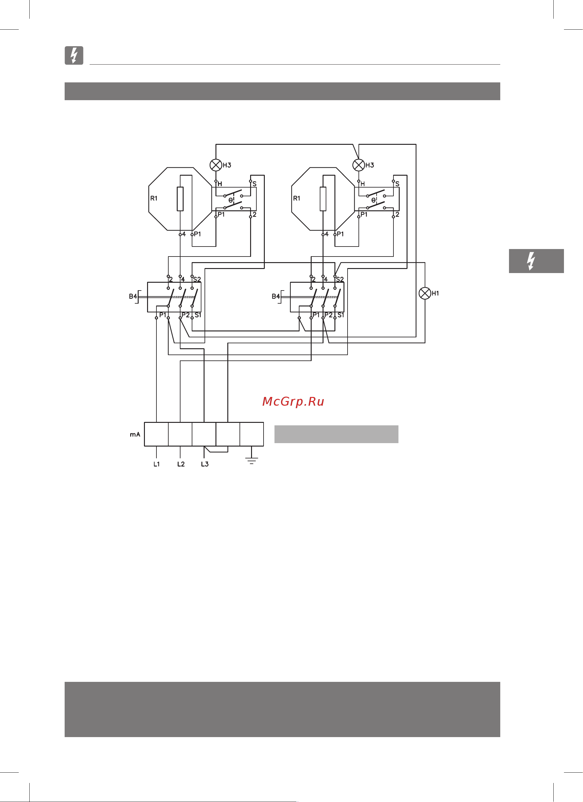 Bertos E7P4M/VTR [29/376] E6p2b vtr e6p2m vtr