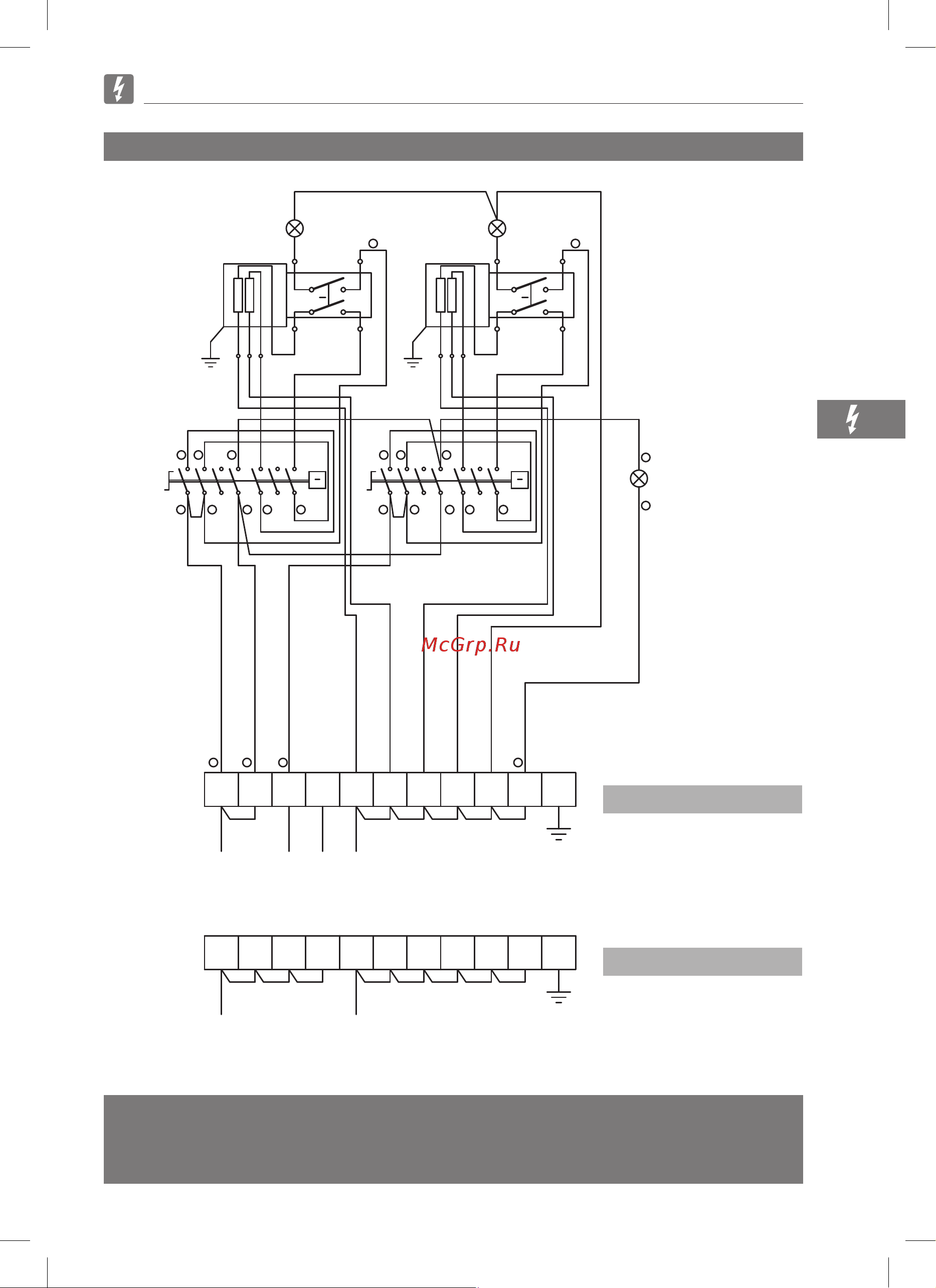 Bertos E7P4M/VTR [31/376] E7p2b vtr e7p2m vtr se7p2b vtr se7p2m vtr