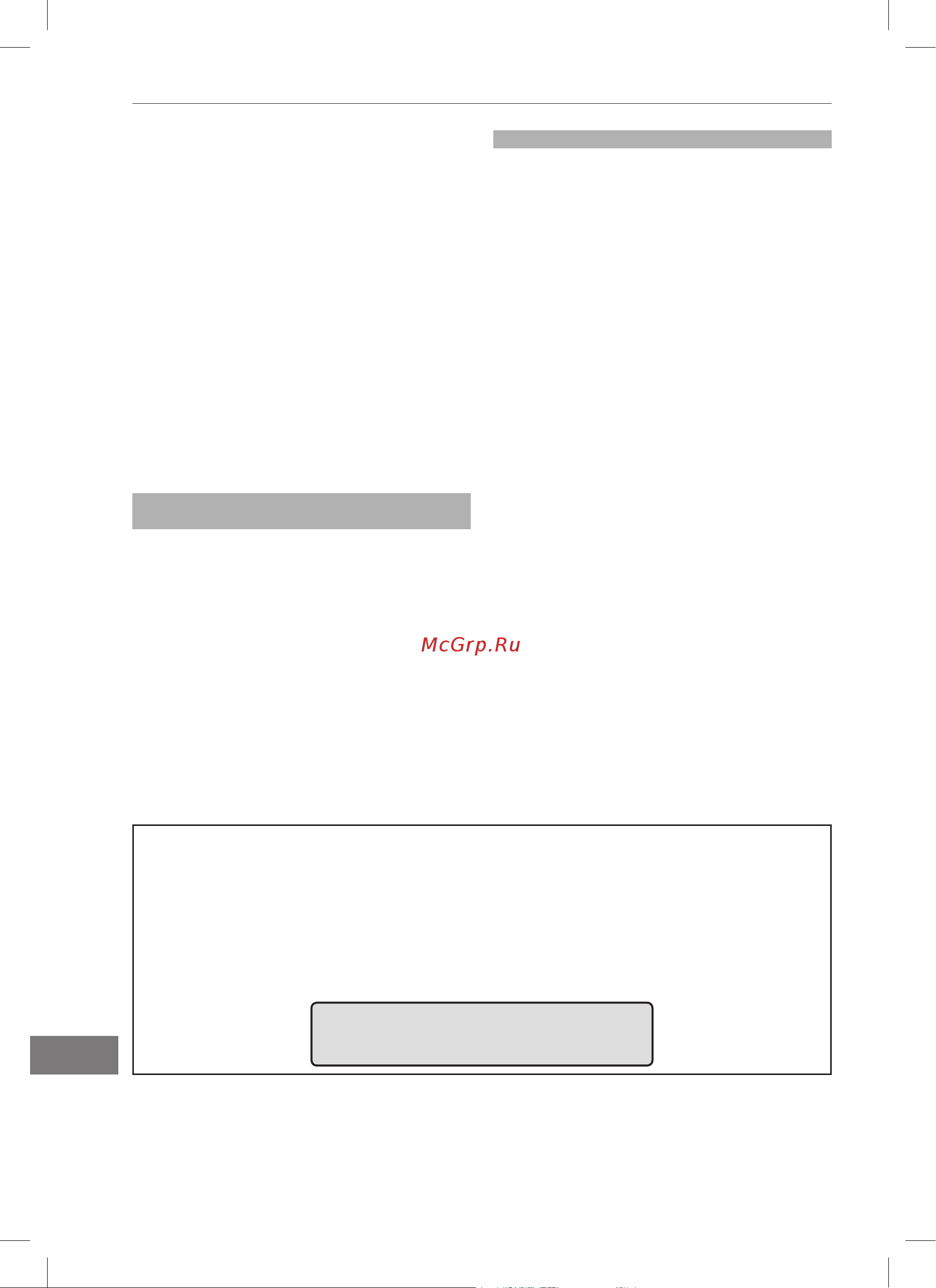 Bertos E7P4M/VTR [340/376] Certificat de garanţie