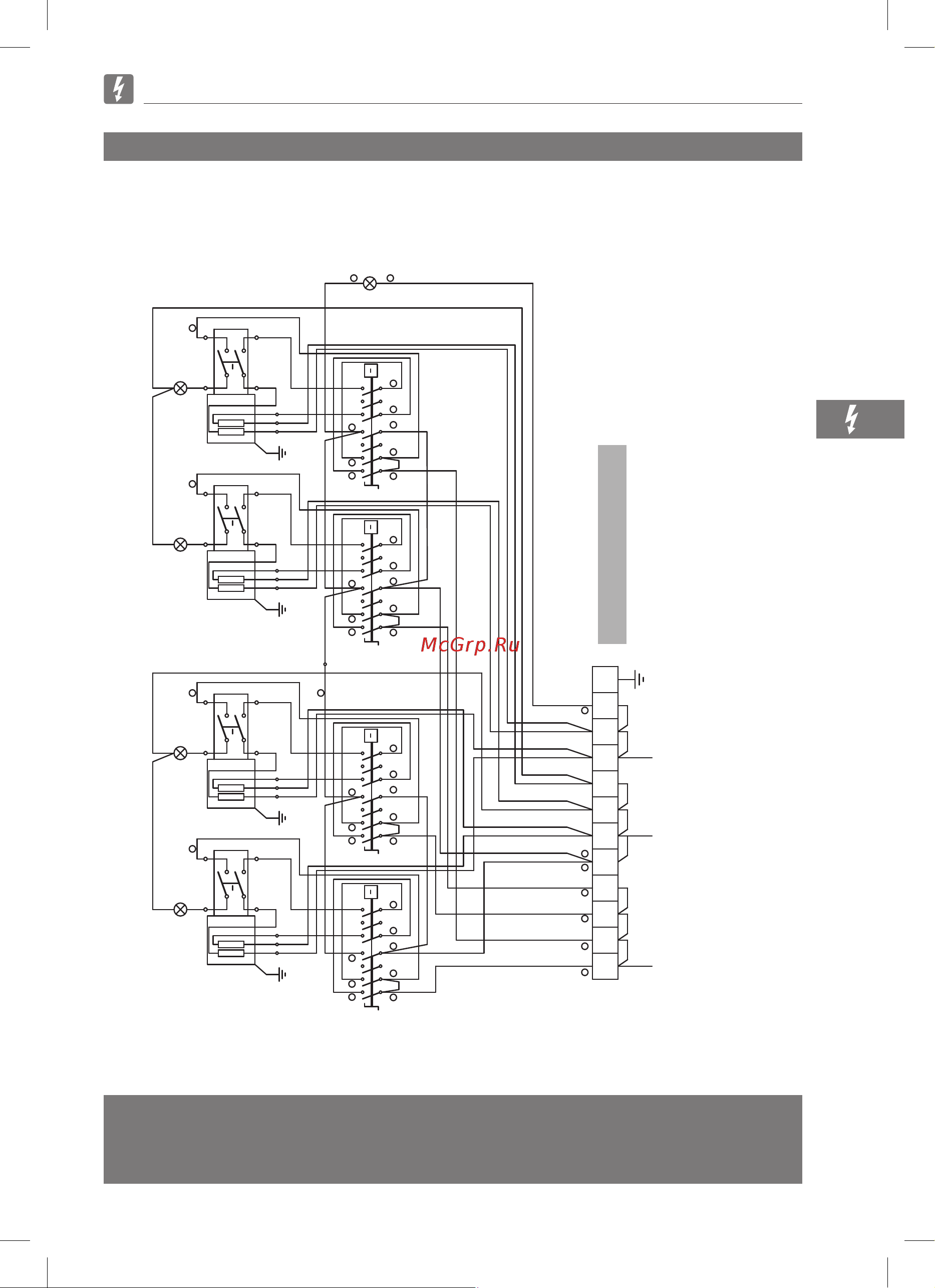 Bertos E7P4M/VTR [35/376] E7p4b vtr e7p4m vtr se7p4b vtr se7p4m vtr
