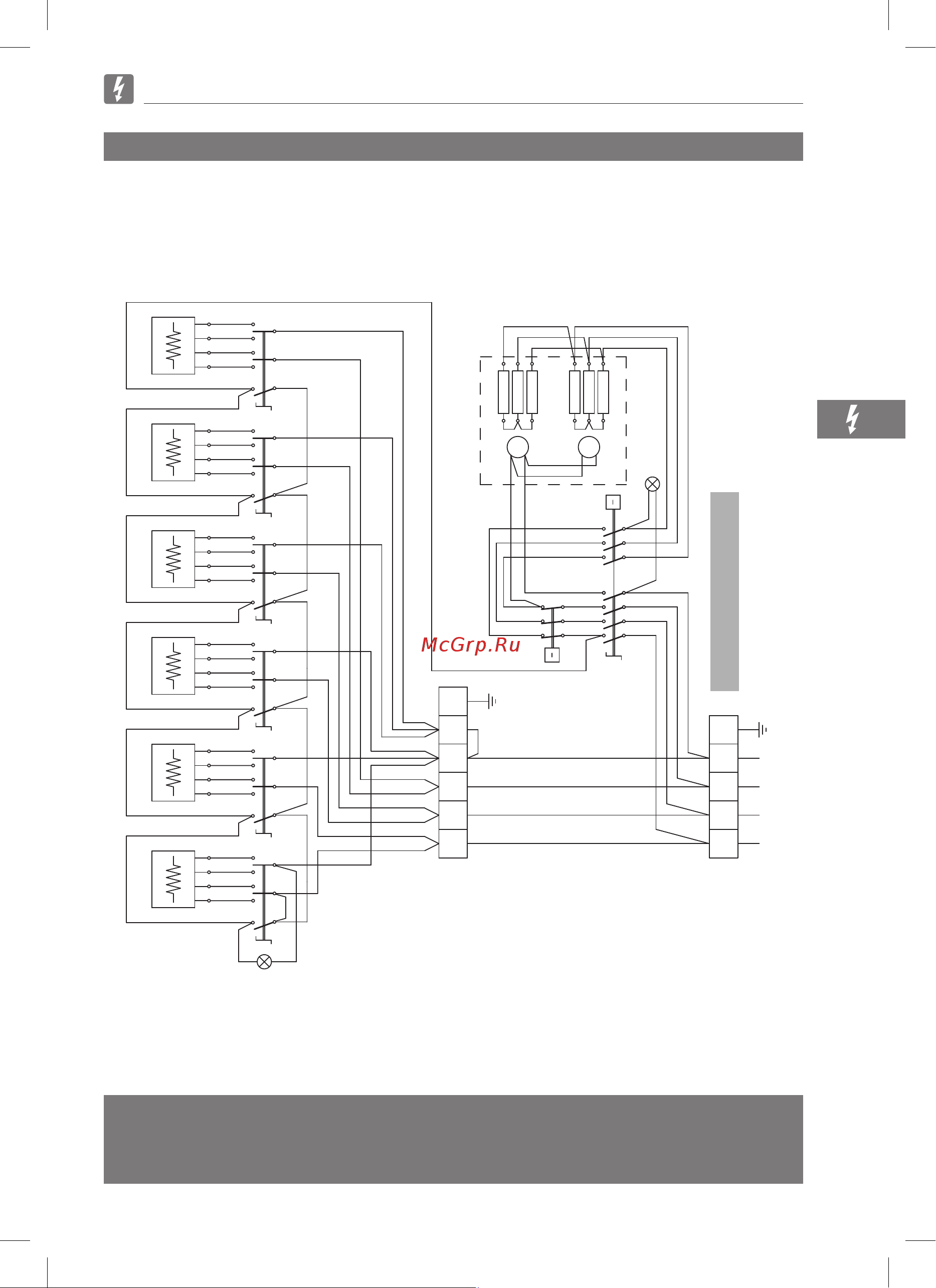 Bertos E7P4M/VTR [43/376] E6p6 te