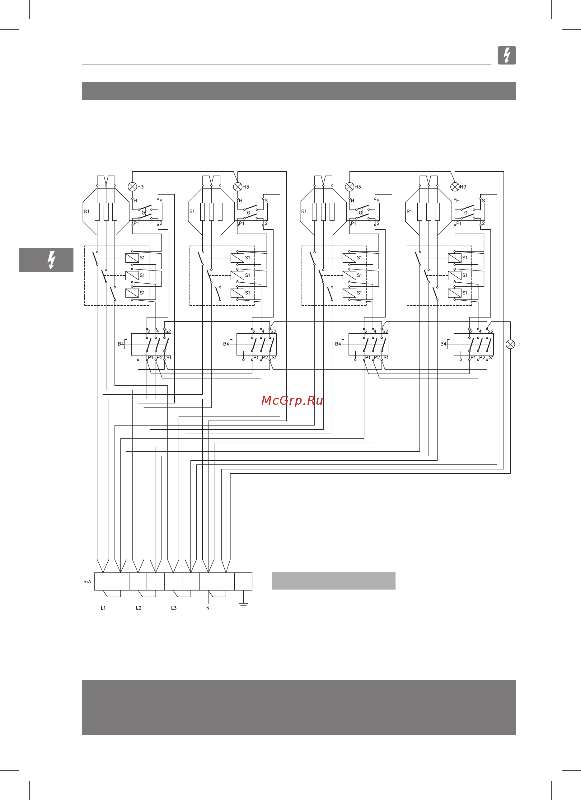 Bertos E7PQ2M [54/376] E9p4mp vtr se9p4mp vtr lxe9p4p vtr