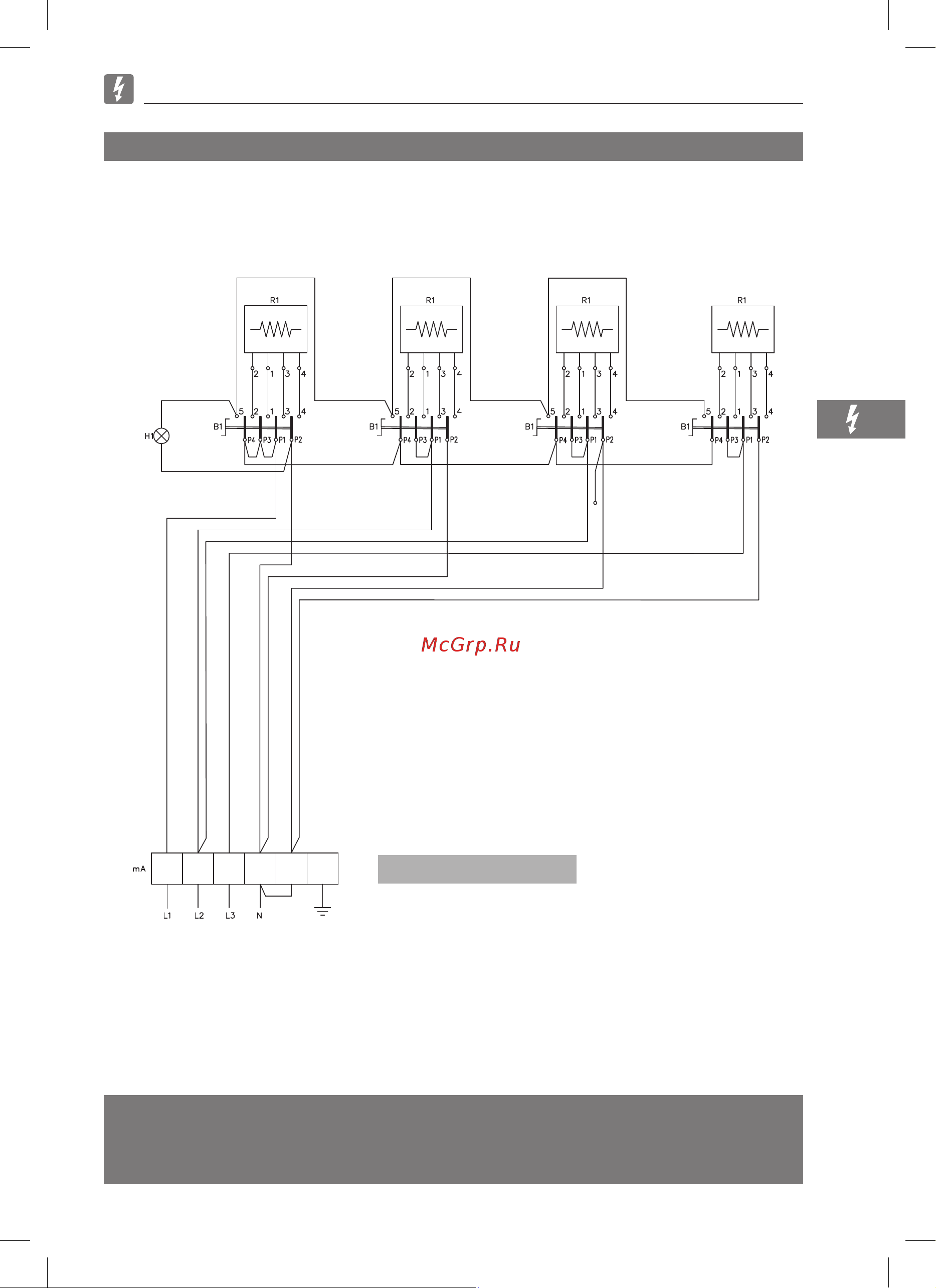 Bertos E7P4M/VTR [57/376] Lxe9pq4 se9pq4m e9pq4m p4 4
