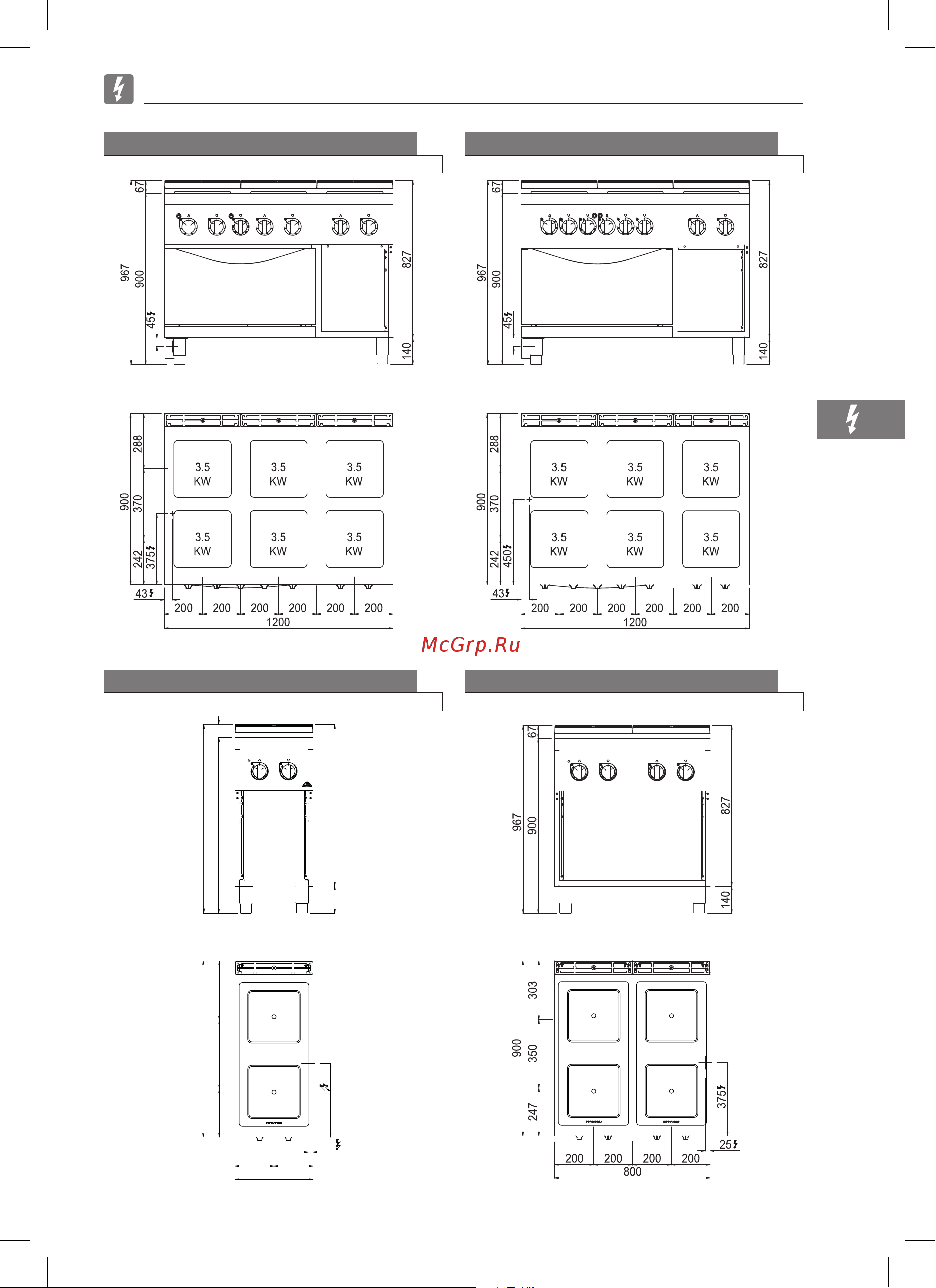 Bertos E7P4M/VTR [77/376] E9p2mp vtr