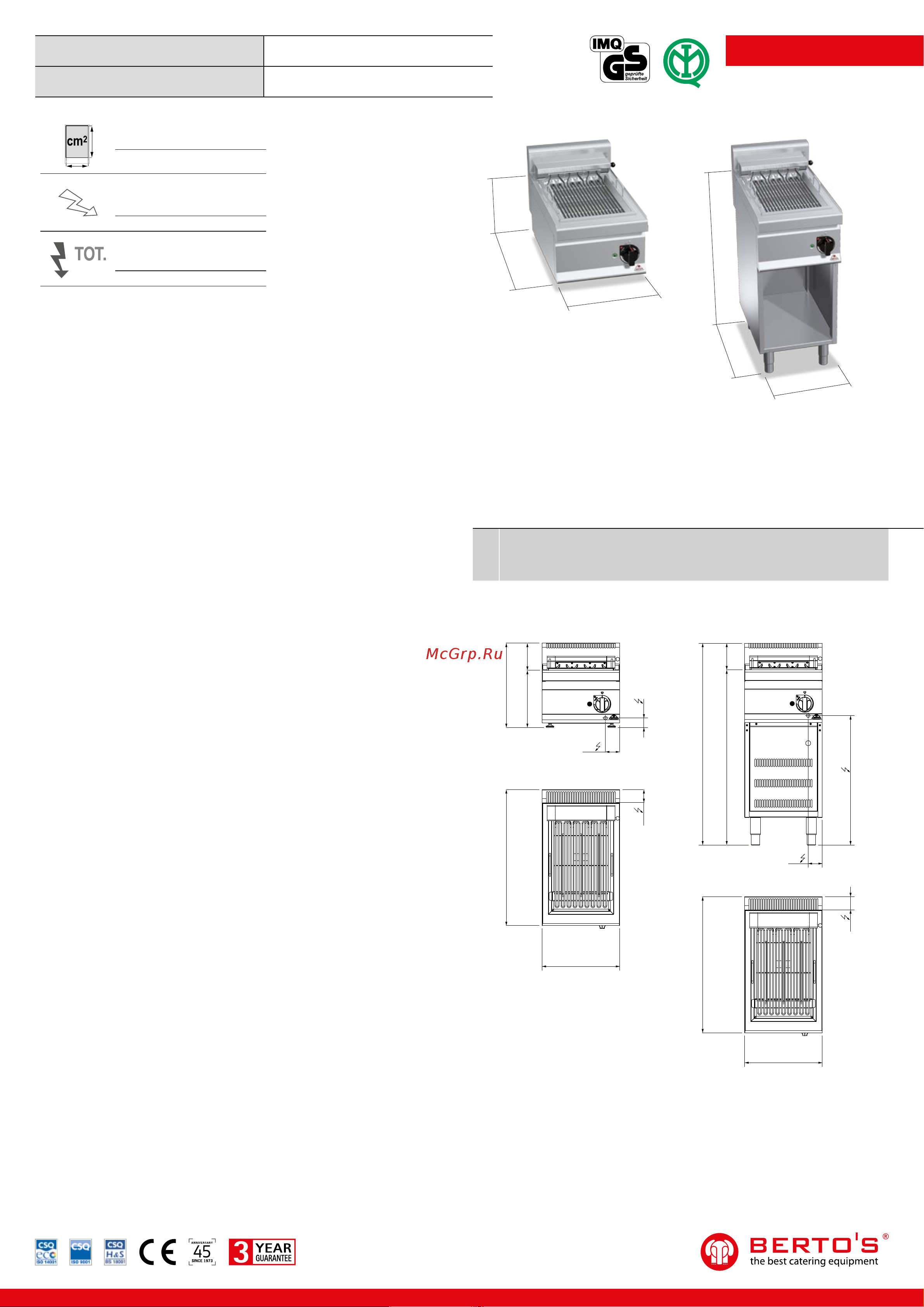 Bertos E7CG40B Технические данные онлайн