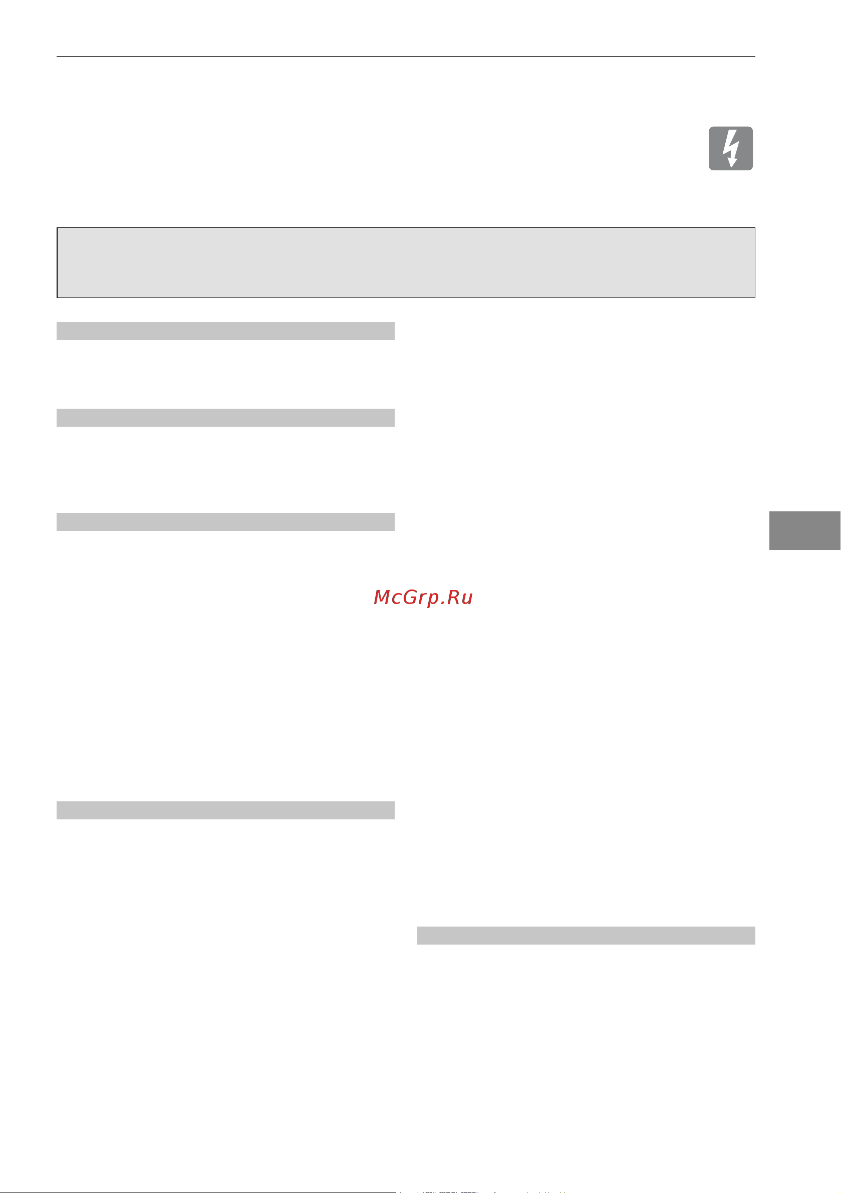 Bertos E7F18-4MS [107/316] Installationsanleitung
