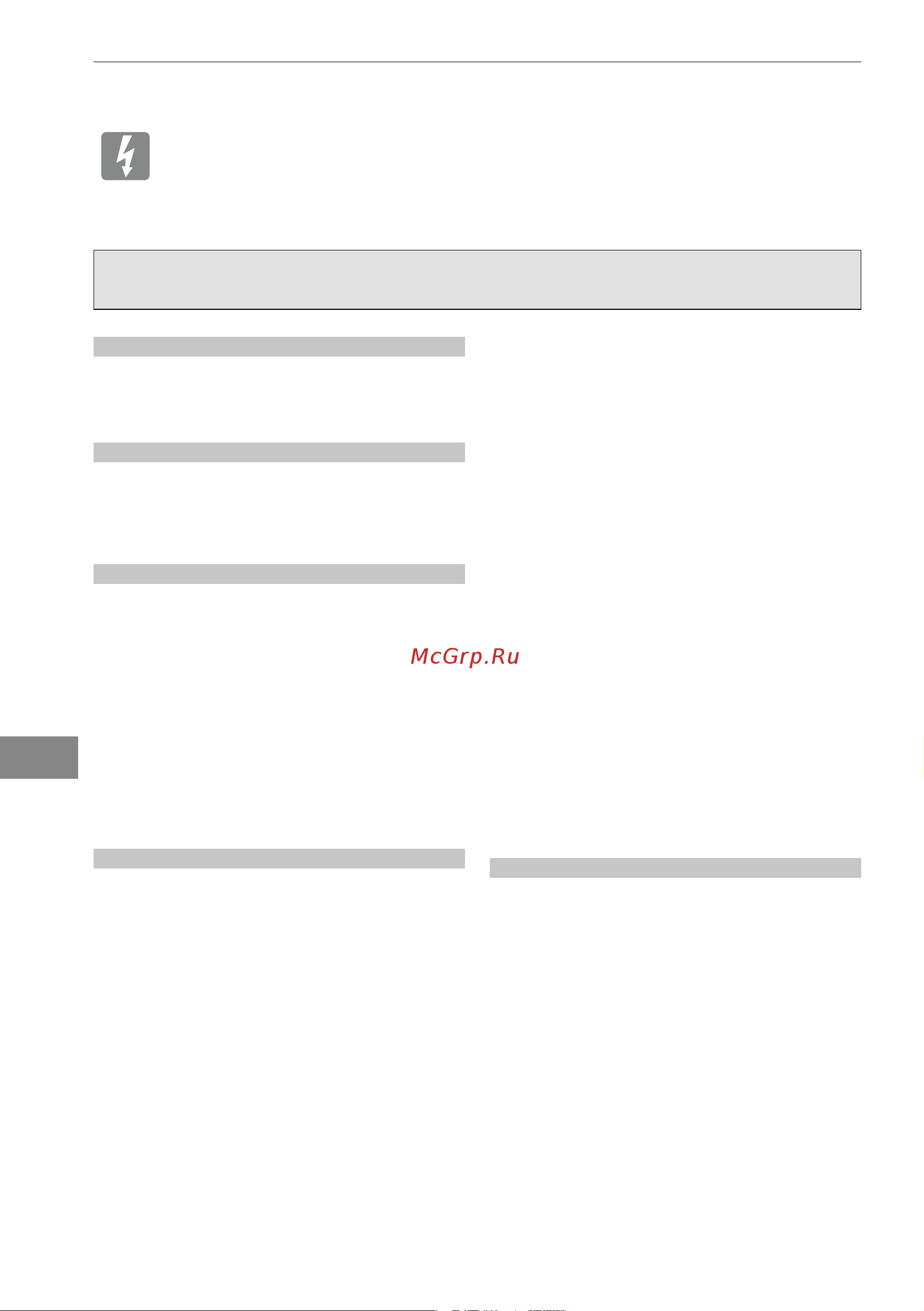 Bertos E7F18-4MS [166/316] Οδηγιεσ εγκαταστασησ