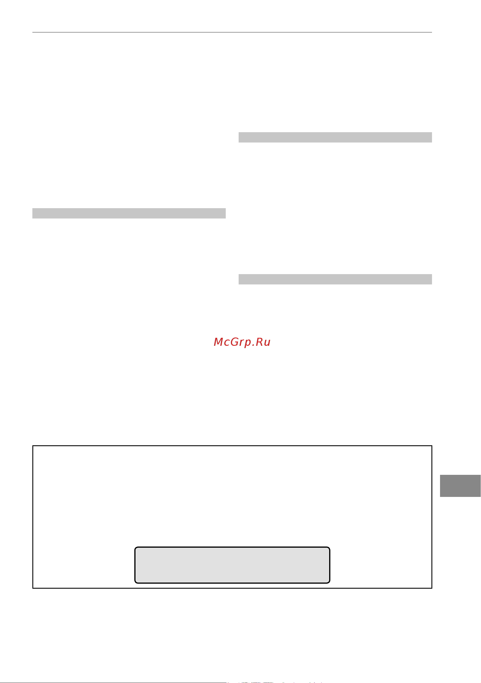 Bertos E7F18-4MS [227/316] Garanticertifikat