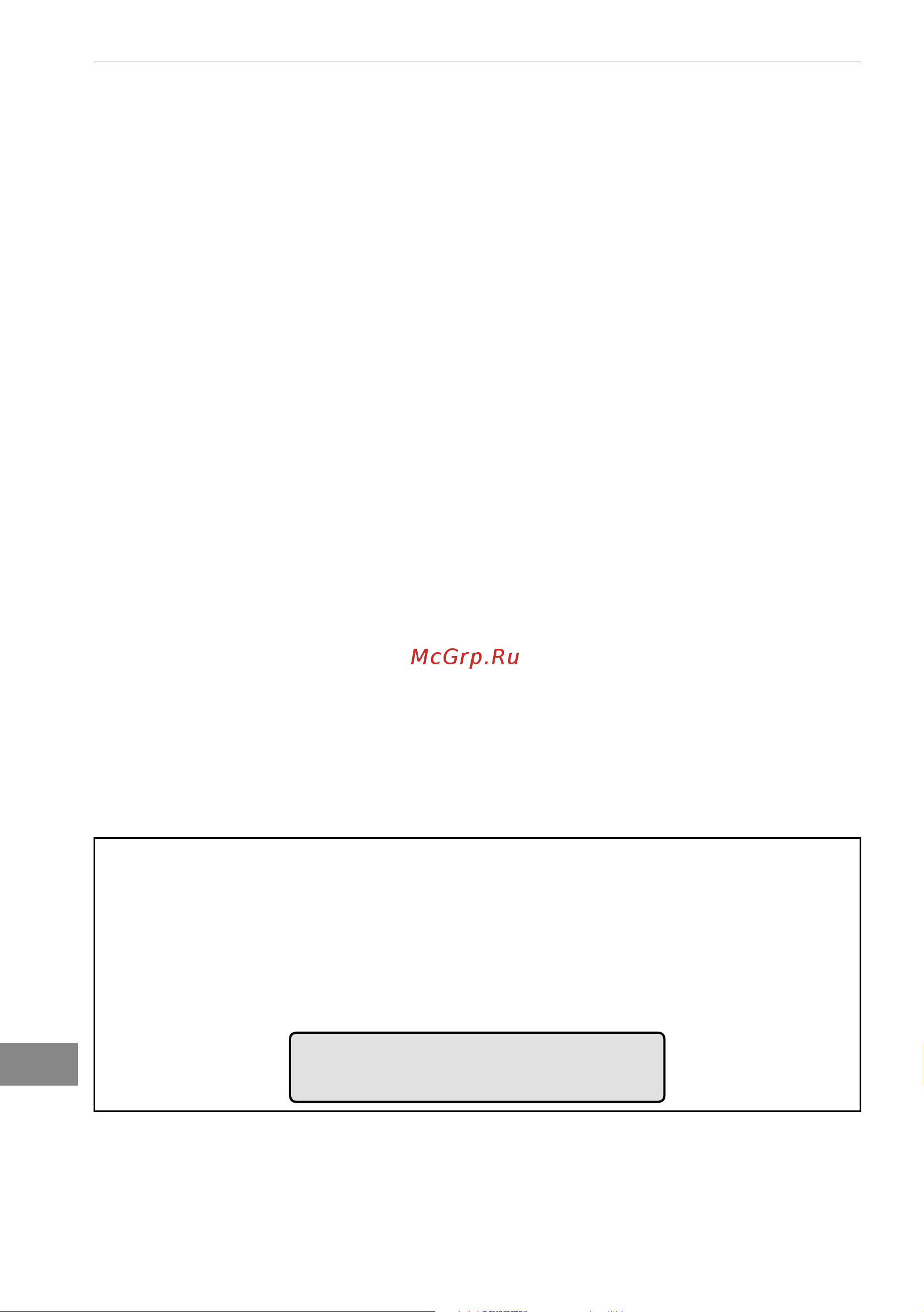 Bertos E7F18-4MS [270/316] Numer seryjny