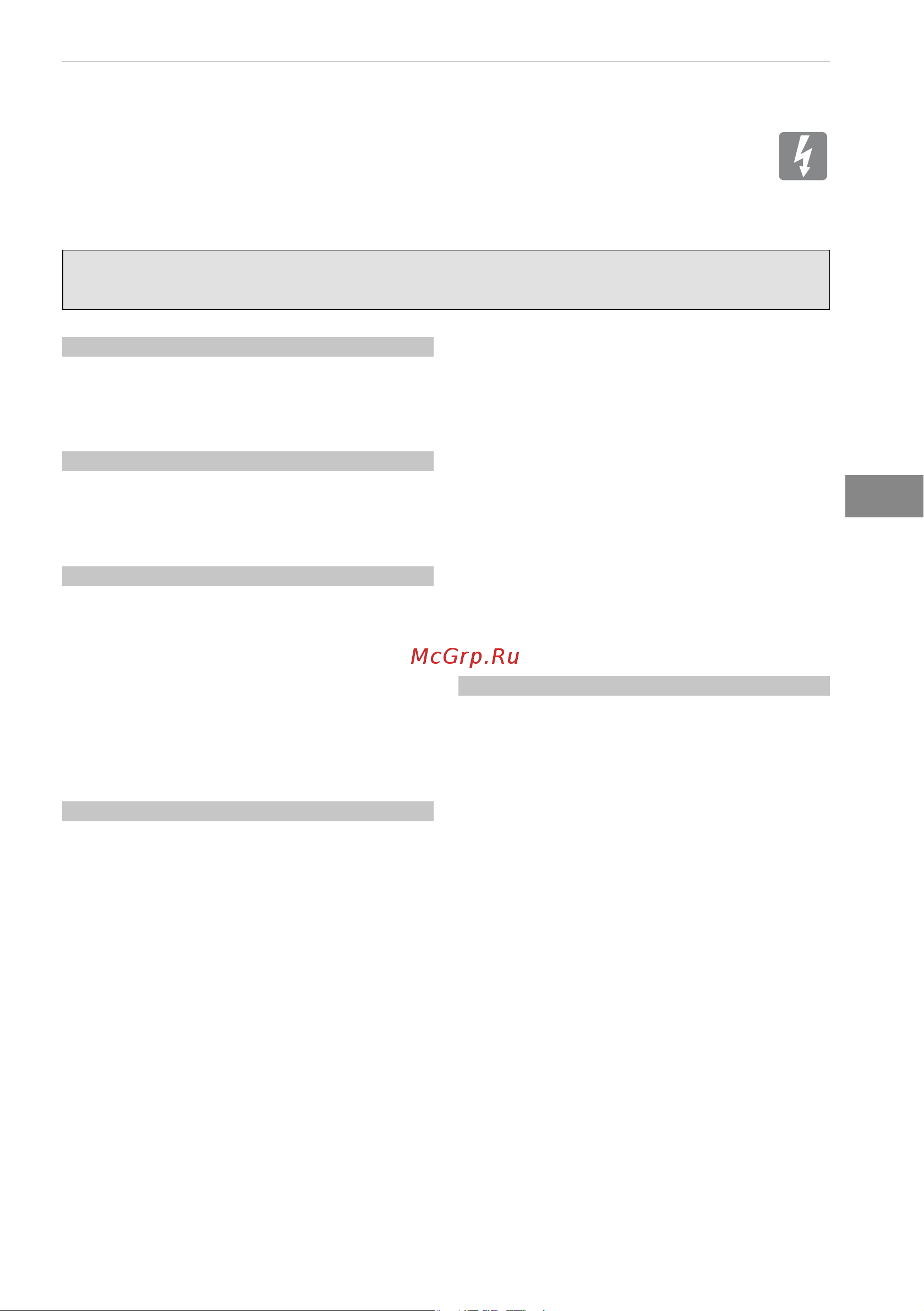 Bertos E7F18-4MS [79/316] Installation instructions