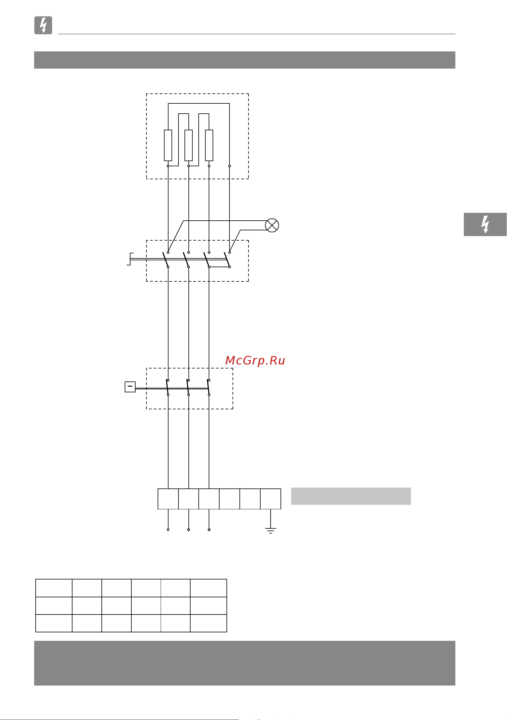 Bertos CPE40 [19/222] E6cp6b e6cp6m