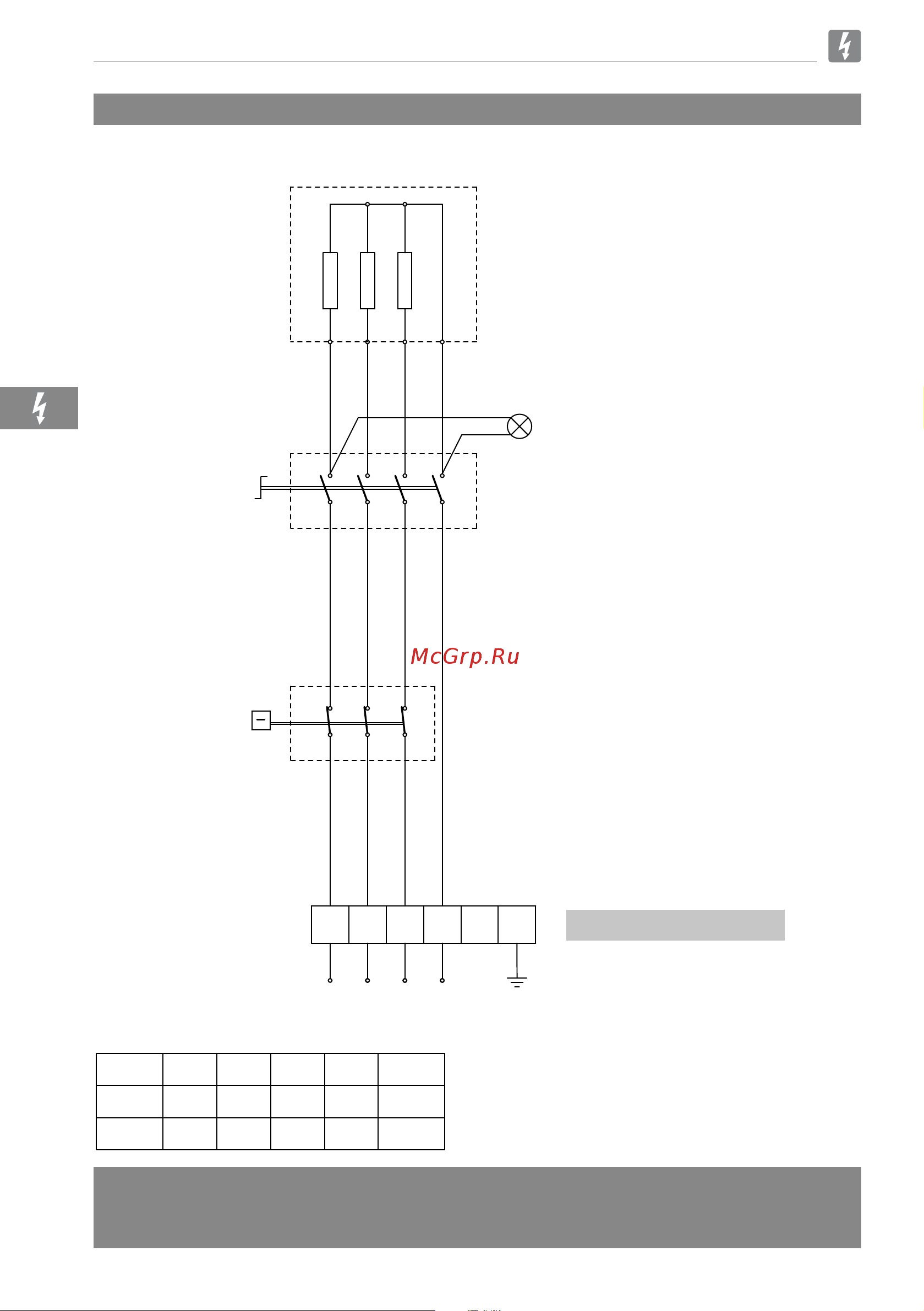 Bertos CPE40 [20/222] E6cp6b e6cp6m