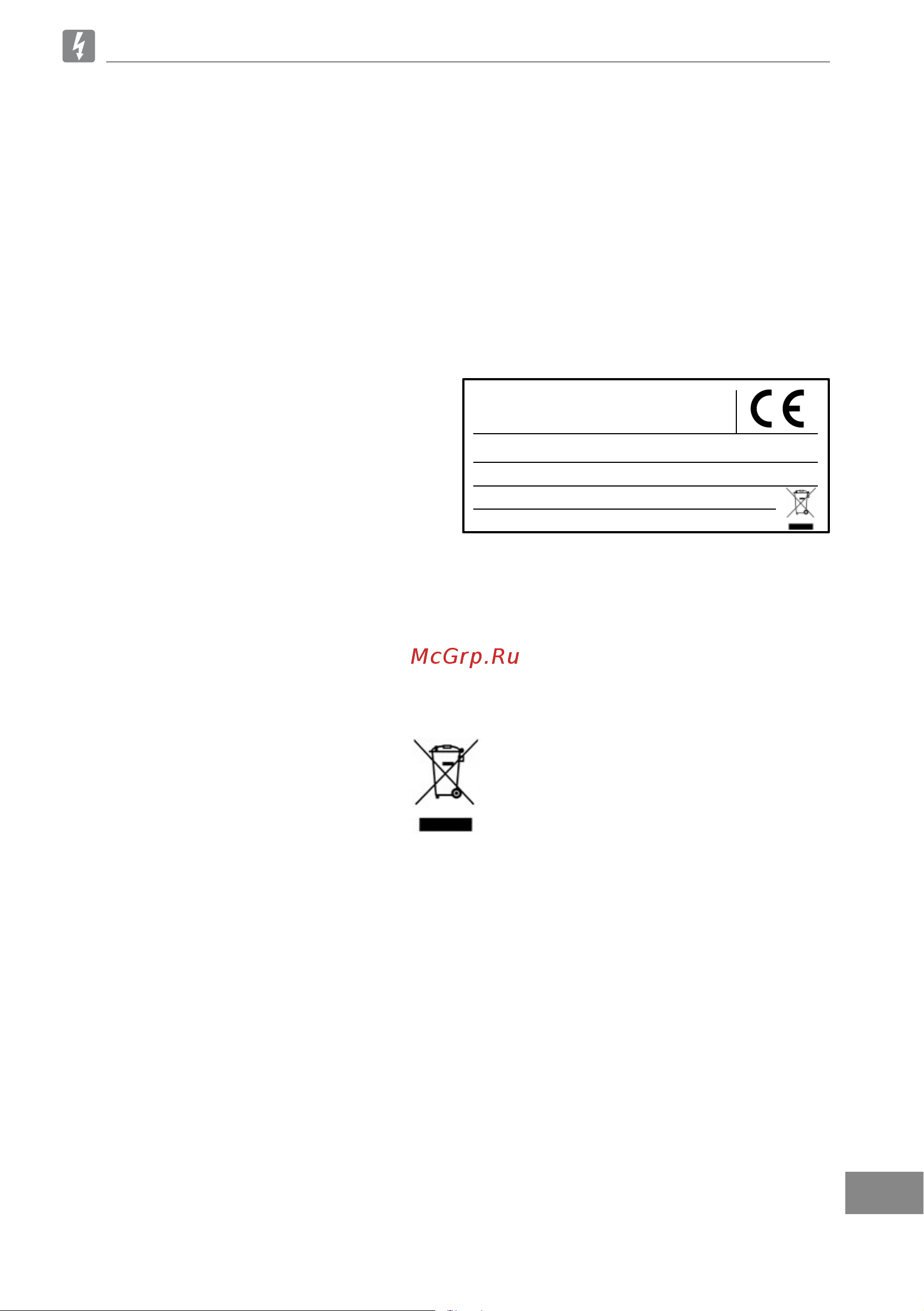 Bertos CPE40 [215/222] ةينورتكلأو ةيئابرهك ةزهجأ ىلع ةرطخ داوم عضو ىلع تاقييضت ةددحملا ةيعجرملا حئاوللاو تانيكاملا ةمظنأ كلذ هباشامو يلزنملا لامعتسلإل ةيئابرهك ةزهجأ نامأ لجأ نم ةماع تاميلعت لمعتست فئاظولا ةددعتمو ةنوركملا خبطل ةيئابرهك يناوأو ةيئابرهك يناوأ لجأ نم ةصاخ تاميلعت تاعومجملا ىدلو معاطملا يف نياب يرام نخاسلا ءاملاب نيخست اطاطبلا نيخستل ةيئابرهك ةزهجأ لجأ نم ةصاخ تاميلعت تاعومجملا ىدلو معاطملا يف لمعتست فئاظولا ةددعتم خبطلل ةيئابرهك ةزهجأو