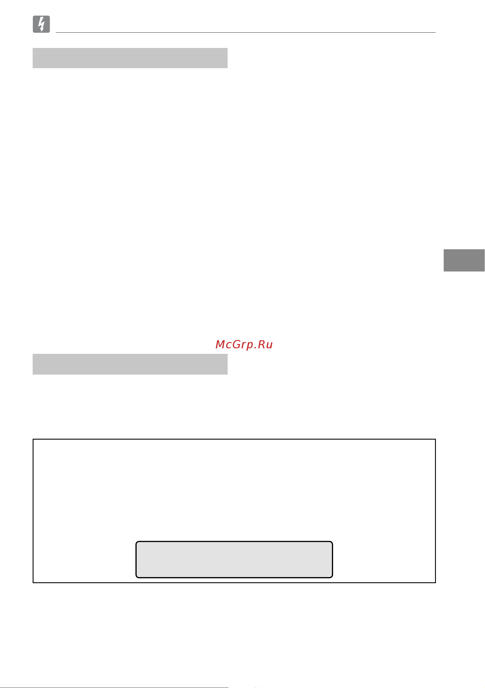 Bertos E7BR8/I [109/362] Part number