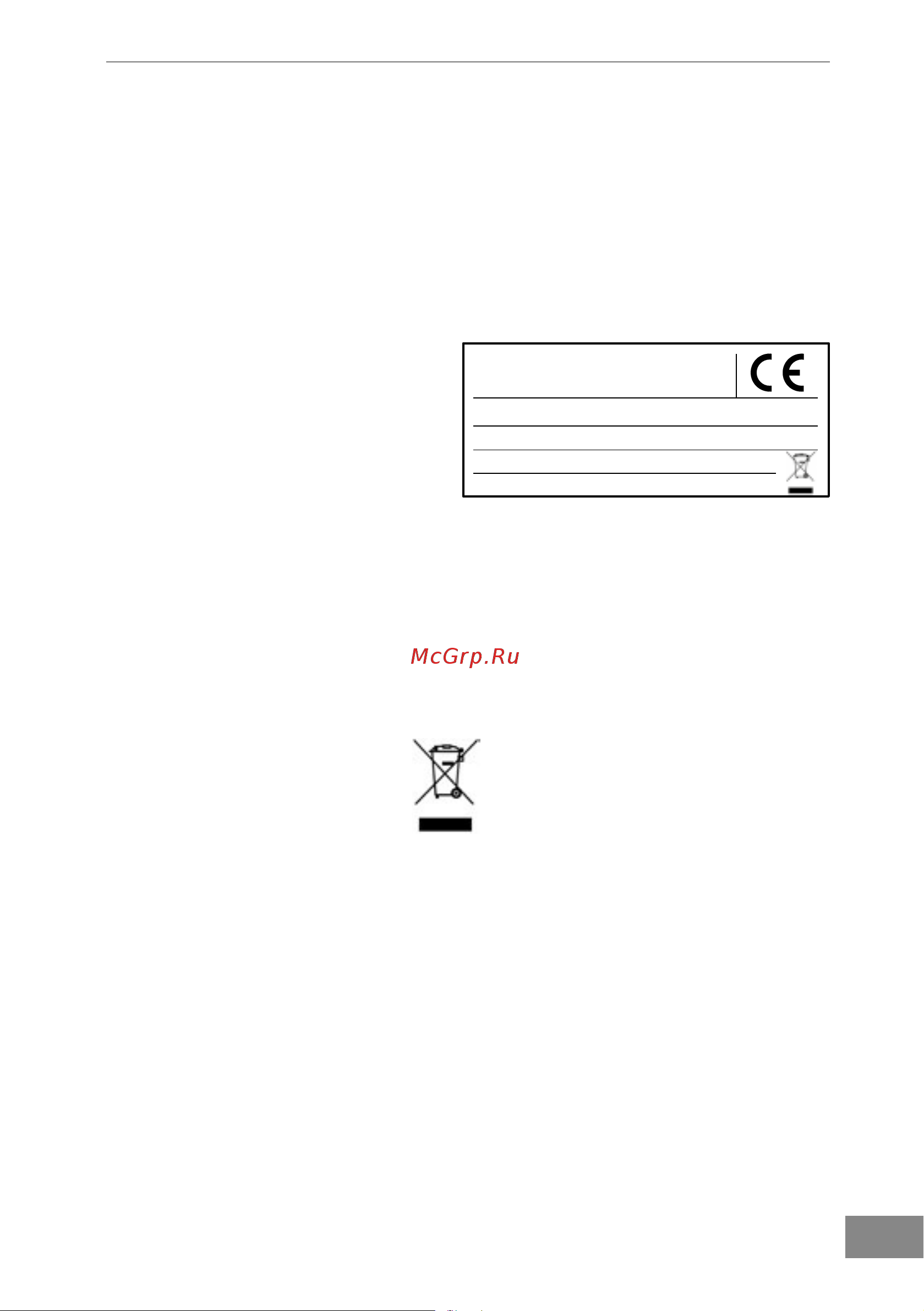 Bertos E7BR8/I [355/362] ةينورتكلأو ةيئابرهك ةزهجأ ىلع ةرطخ داوم عضو ىلع تاقييضت ةددحملا ةيعجرملا حئاوللاو تانيكاملا ةمظنأ كلذ هباشامو يلزنملا لامعتسلإل ةيئابرهك ةزهجأ نامأ لجأ نم ةماع تاميلعت حئافصلا ىلع خبطلاو ءيطبلا يهطلا ةزهجأ يلقلل ةيئابرهك ةزهجأ لجأ نم ةصاخ تاميلعت تاعومجملا ىدلو معاطملا يف لمعتست خيسلا ىلع يوشلاو ةنخاسلا