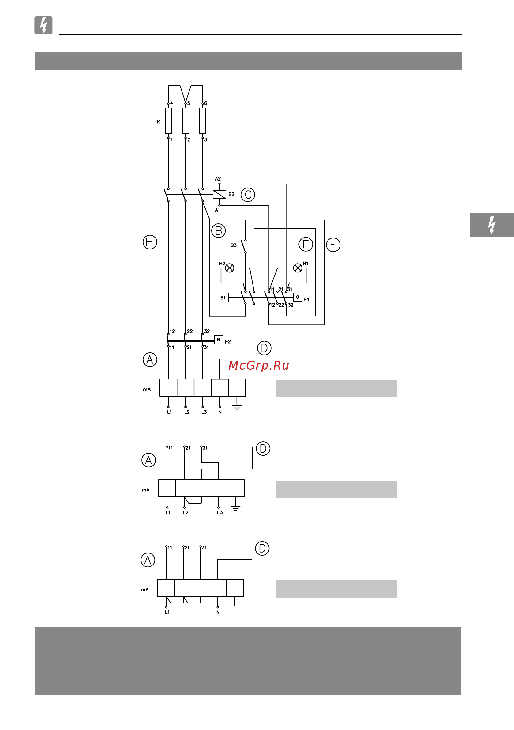 Bertos E7BR8/I [57/362] E7br8 i