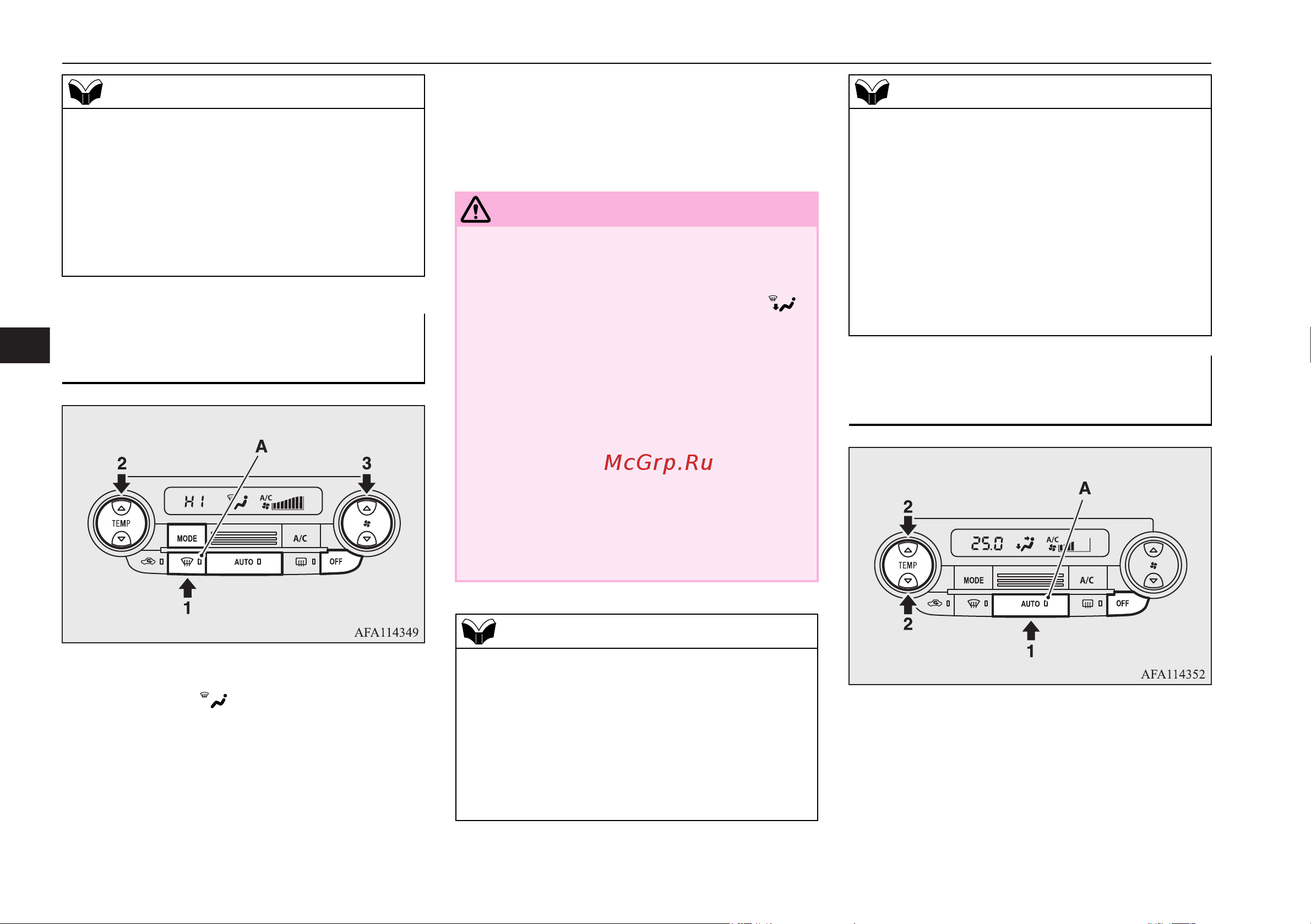 Mitsubishi Eclipse Cross 2022 [270/426] Обдув ветрового стекла и ...