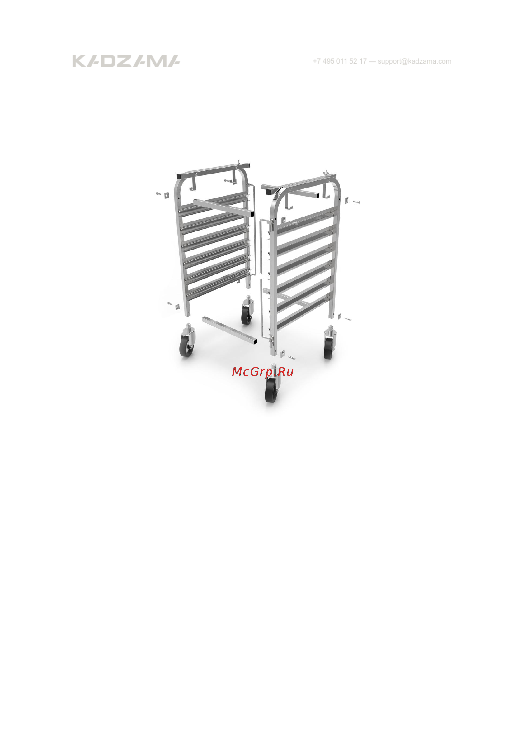 Kadzama для гитары [5/9] Assembly instructions