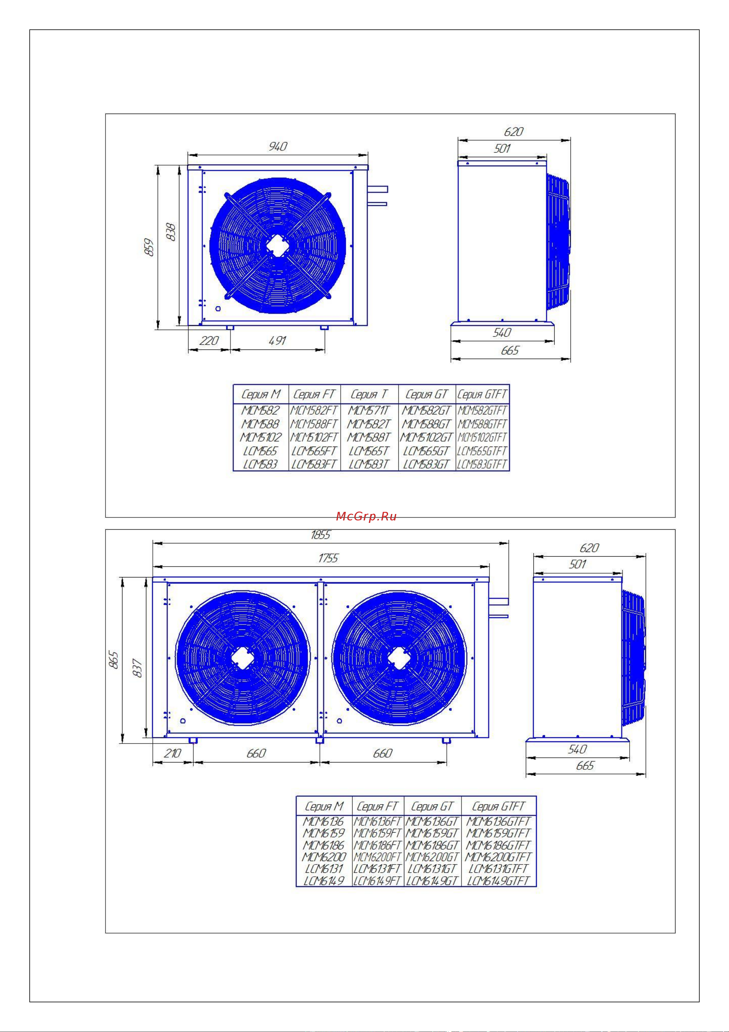 Intercold МСМ 451 PR FT [39/57] Габаритные размеры холодильных машин внешних блоков приложение 2