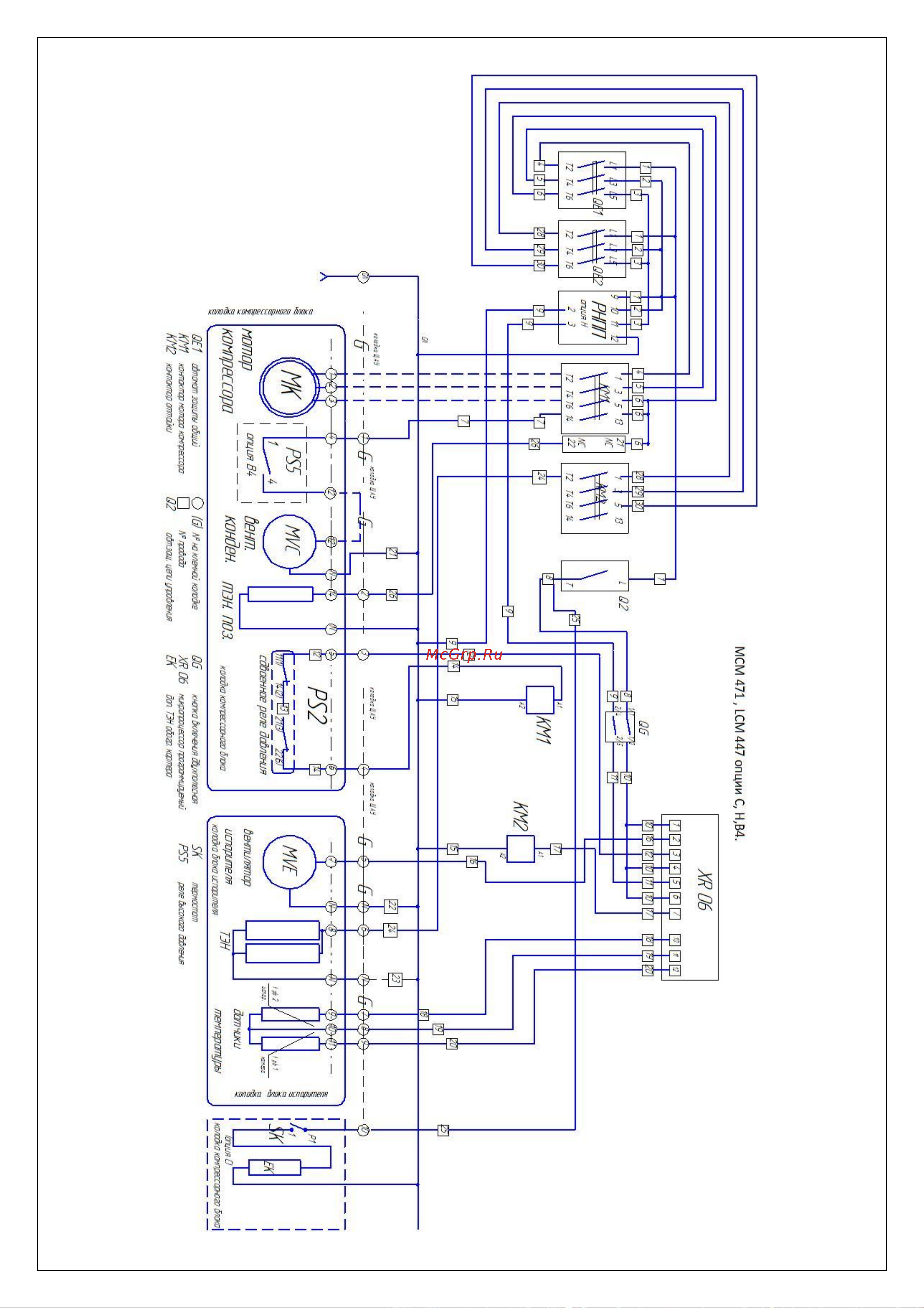 Intercold MCM 335 [14/48] Приложение 2 продолжение