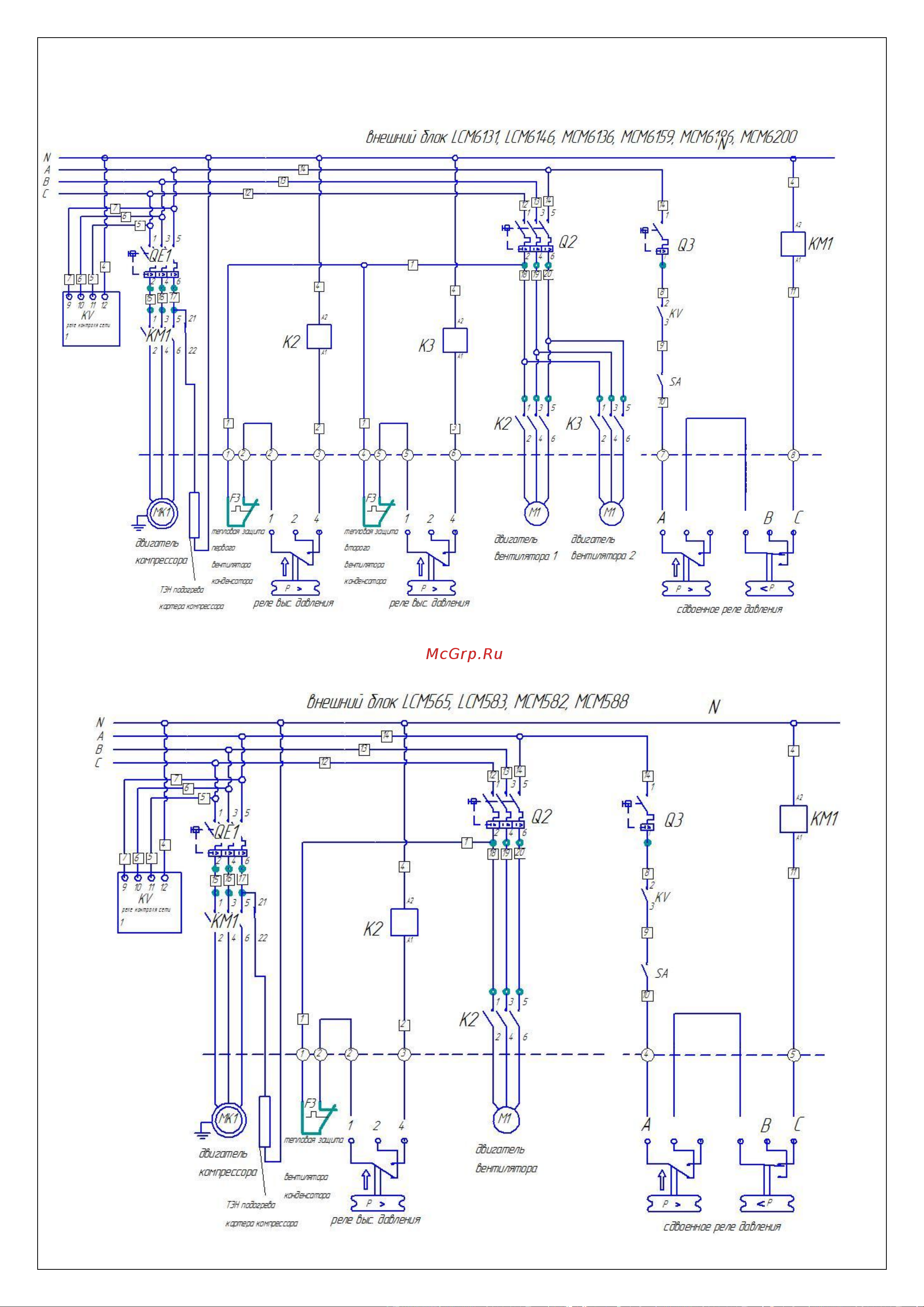 Intercold MCM 335 Инструкция по эксплуатации онлайн [15/48] 678543