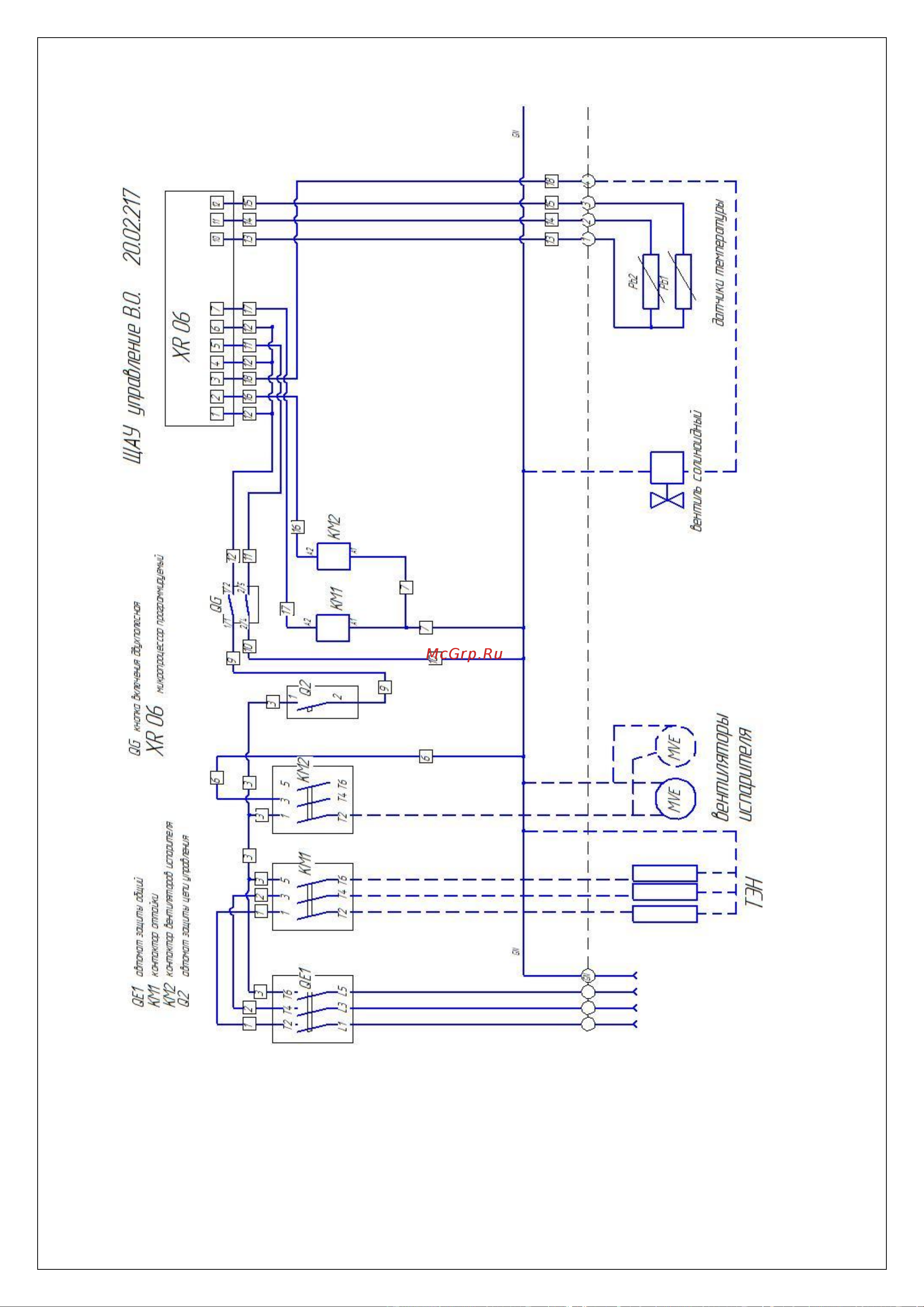 Intercold MCM 335 Инструкция по эксплуатации онлайн [16/48] 678543